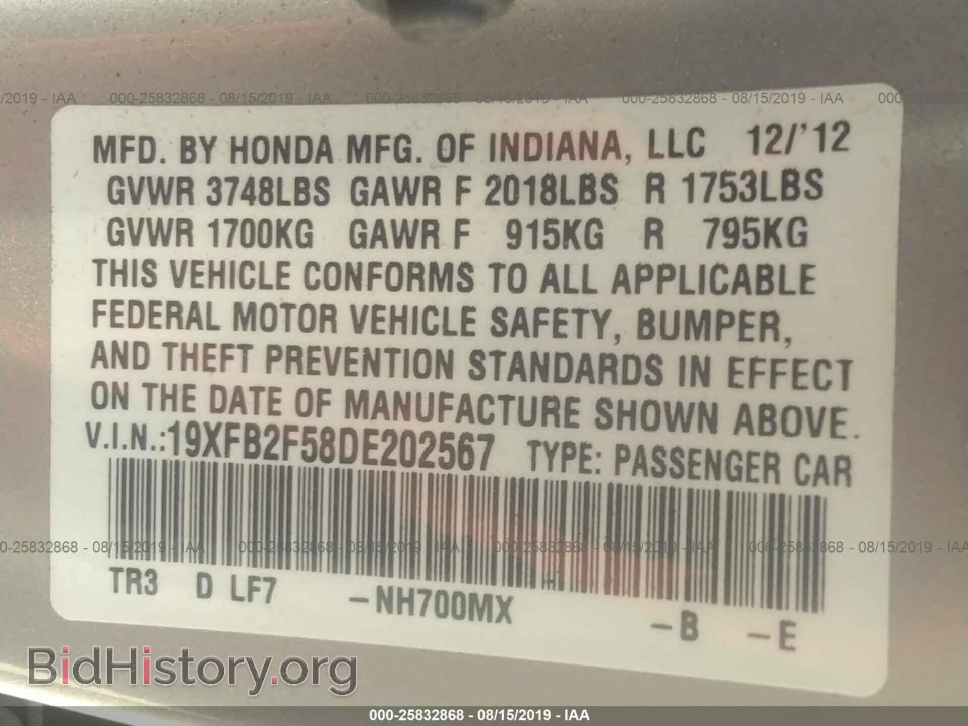 2013 HONDA CIVIC - VIN: 19XFB2F58DE202567 - Фото 9