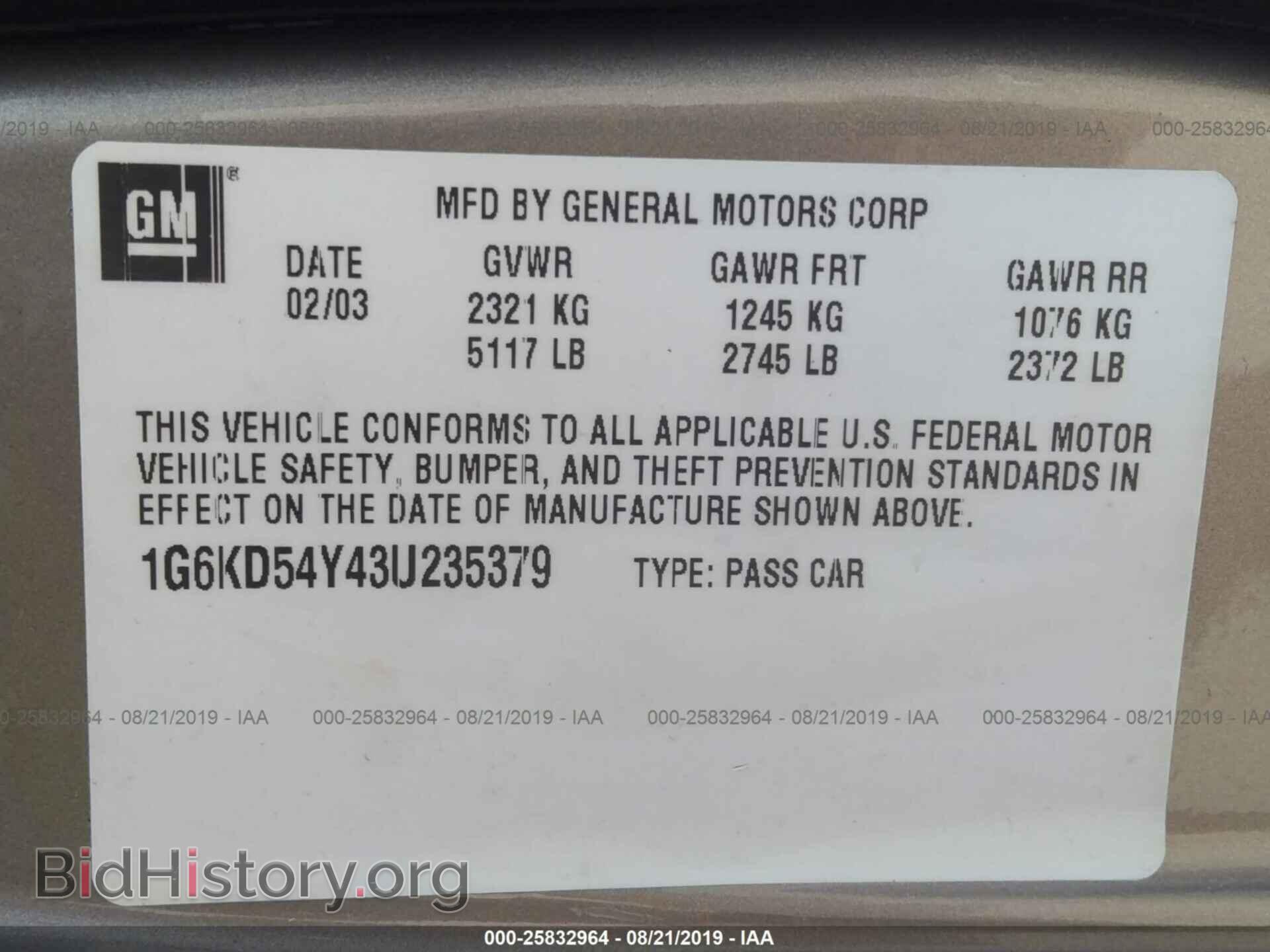 2003 CADILLAC DEVILLE - VIN: 1G6KD54Y43U235379 - Фото 9