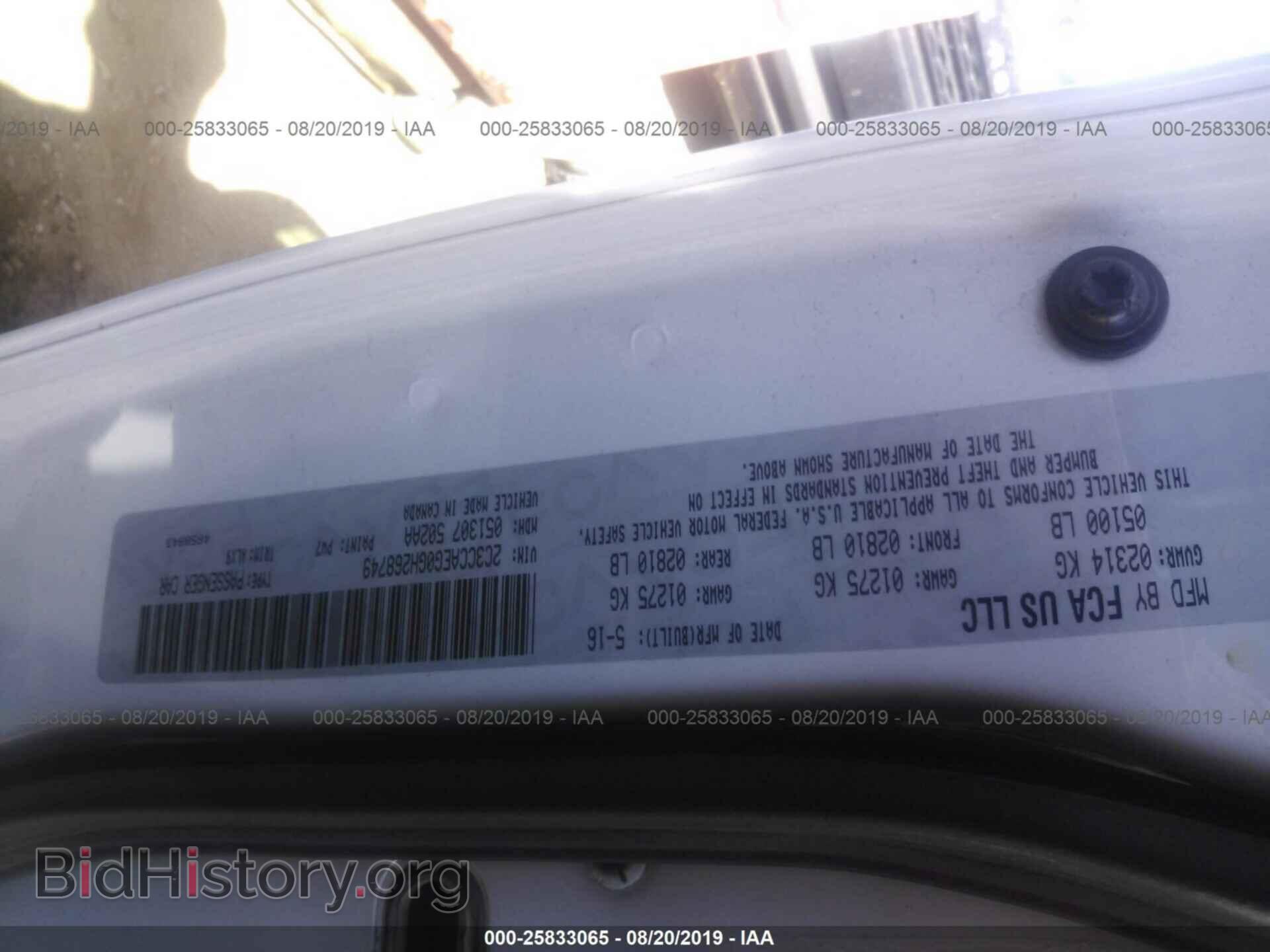 2016 CHRYSLER 300C - VIN: 2C3CCAEG0GH268749 - Фото 9