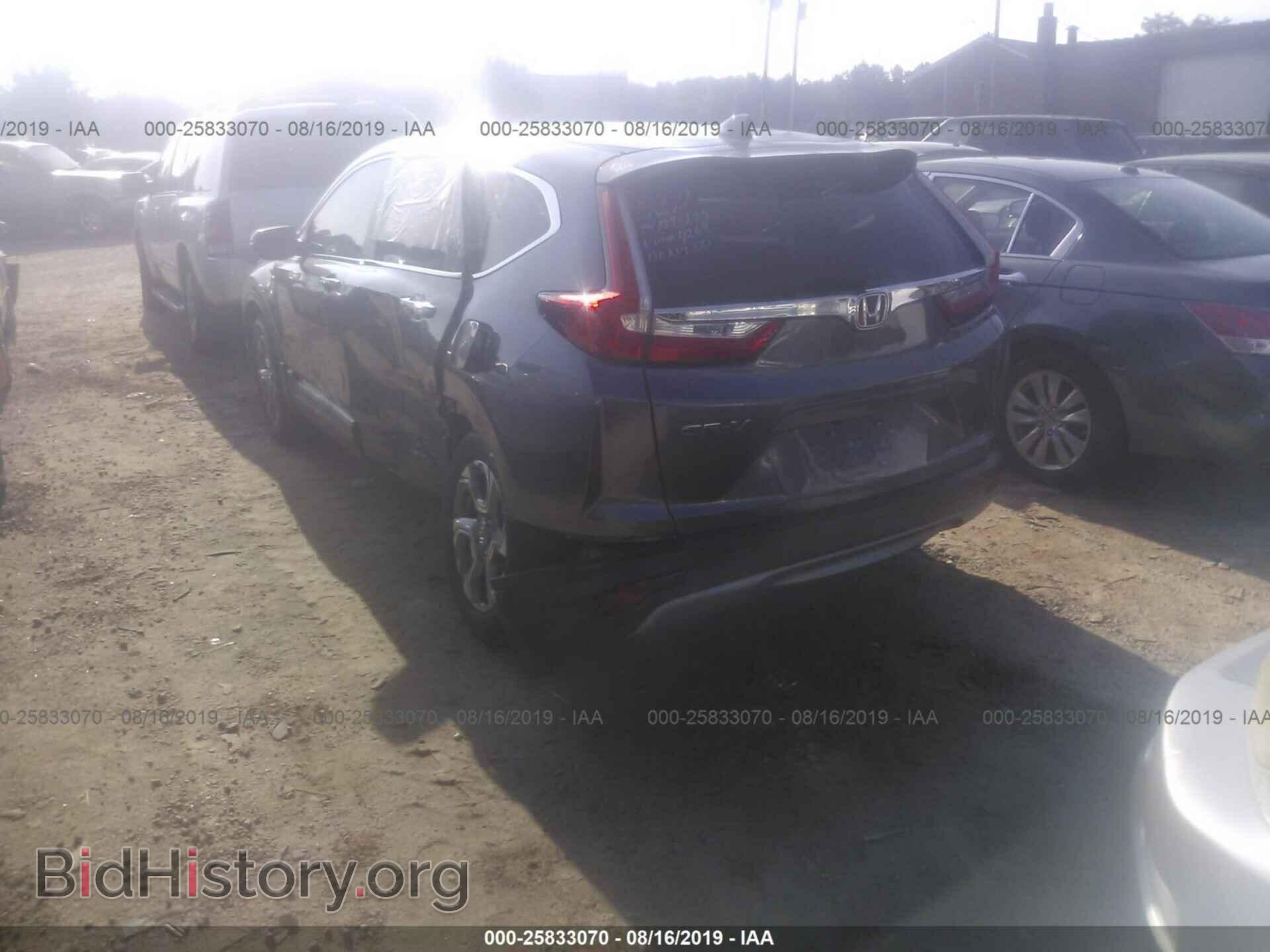 2017 Honda CR-V - VIN: 7FARW1H88HE044268 - Фото 3