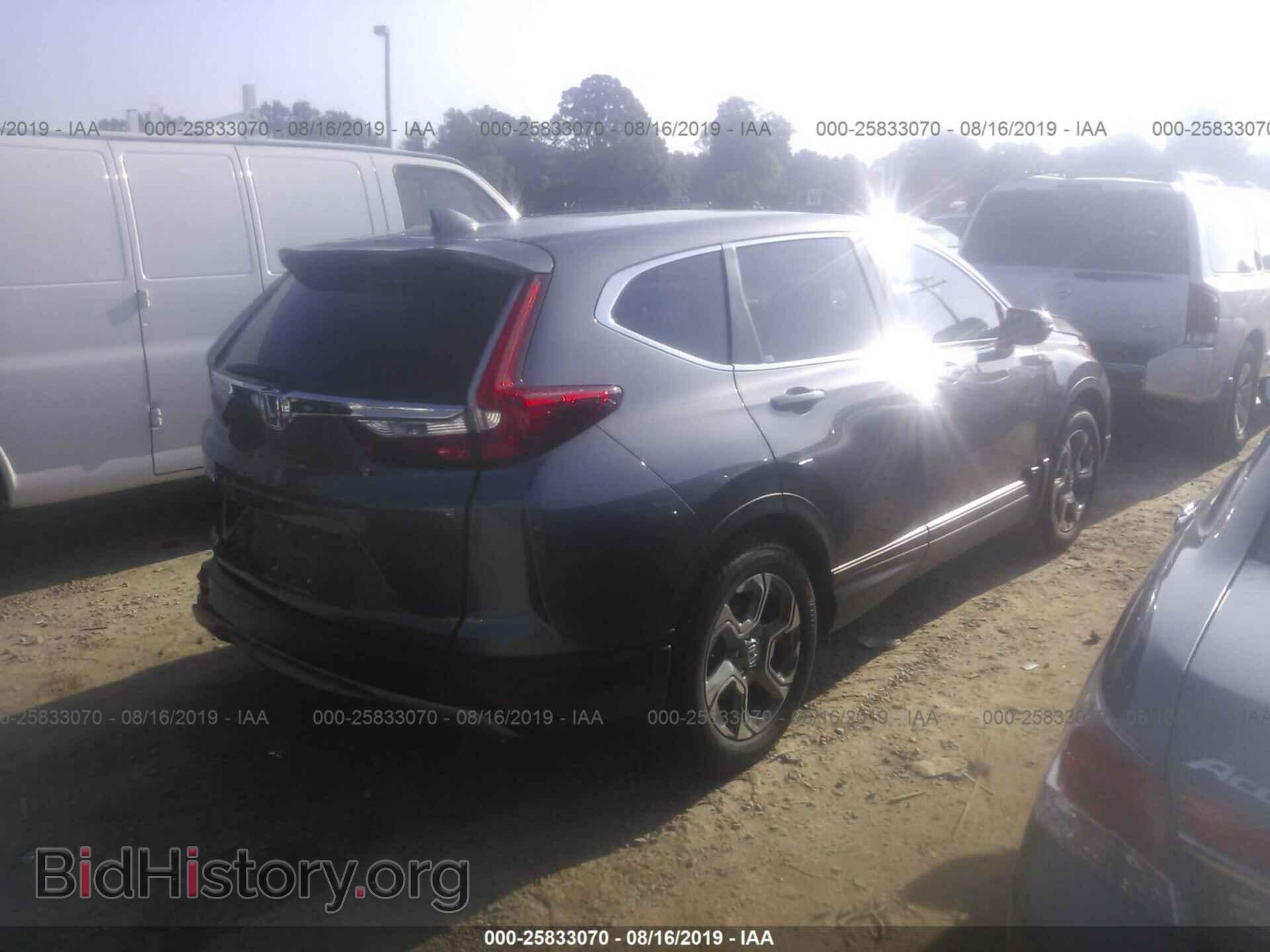 2017 Honda CR-V - VIN: 7FARW1H88HE044268 - Фото 4