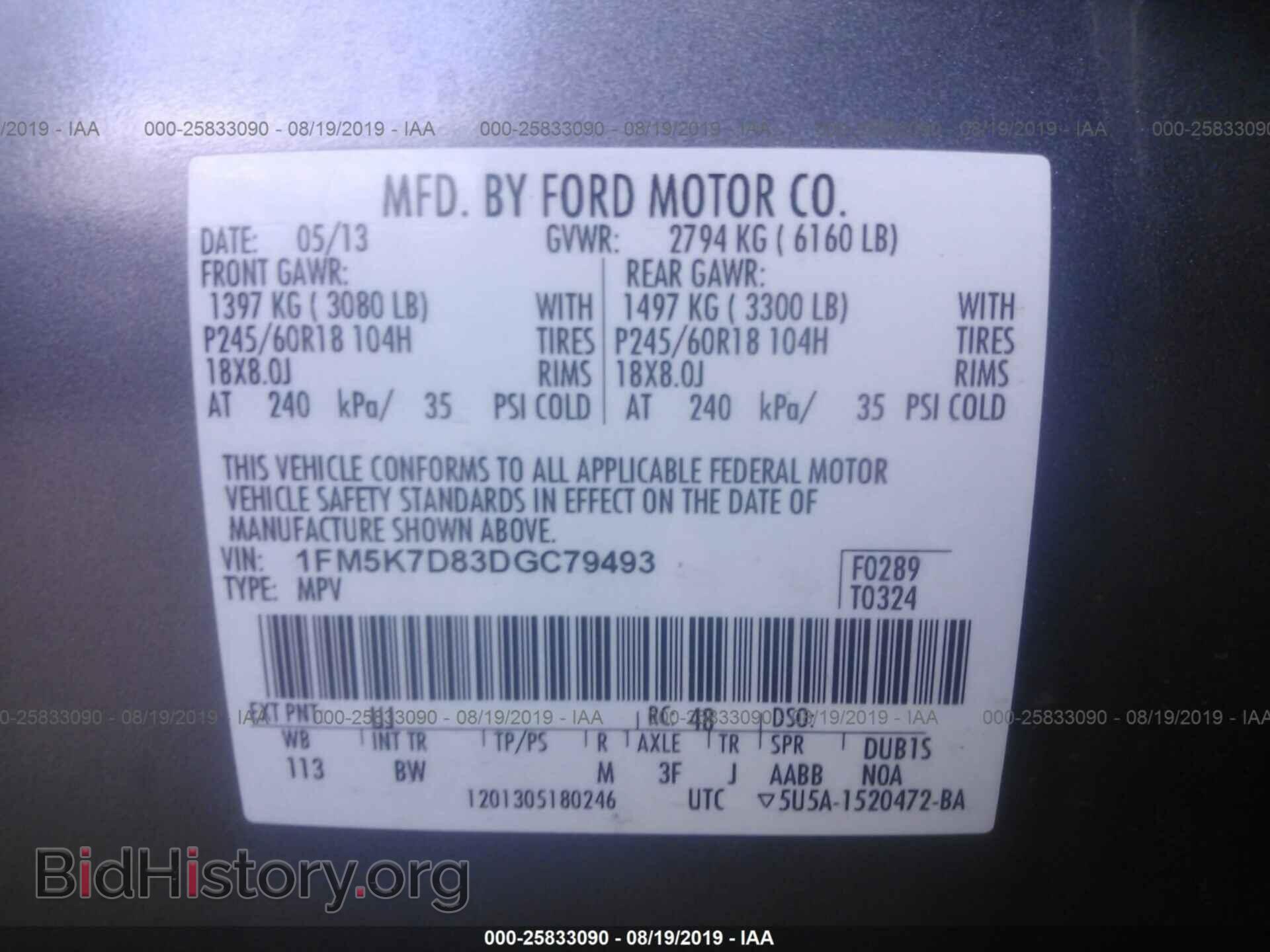 2013 FORD EXPLORER - VIN: 1FM5K7D83DGC79493 - Фото 9