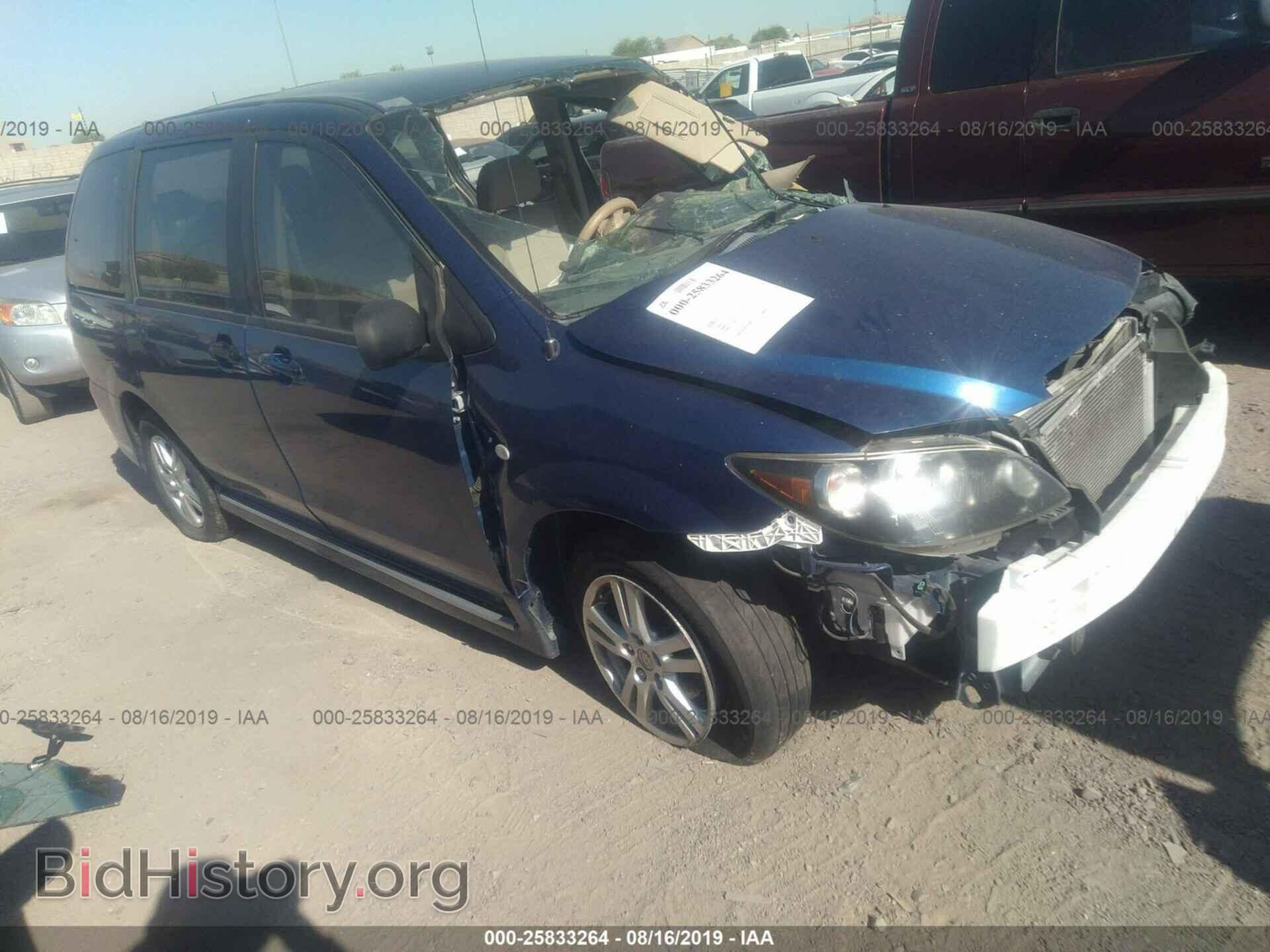 Photo JM3LW28A340531050 - MAZDA MPV 2004