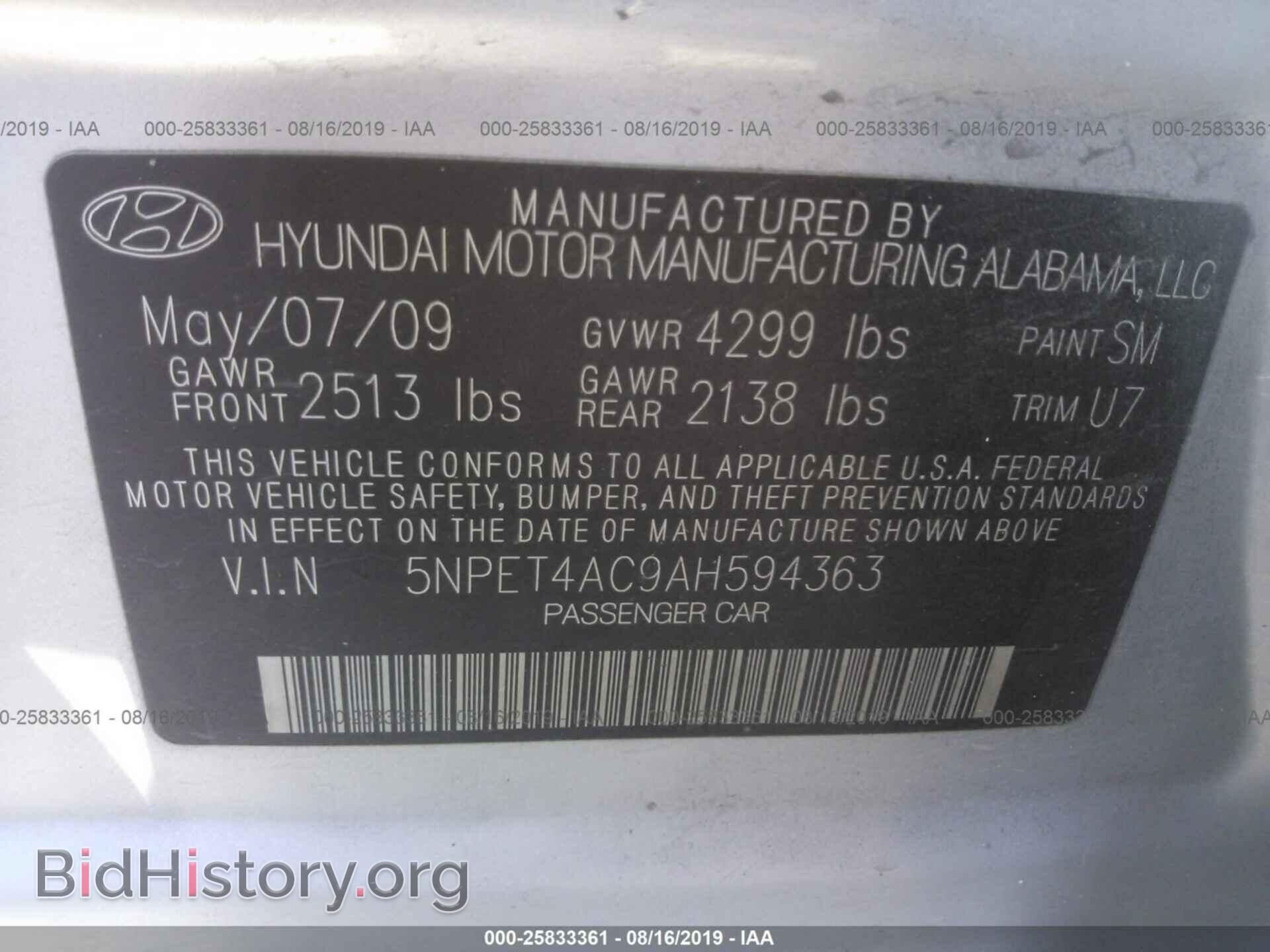 2010 HYUNDAI SONATA - VIN: 5NPET4AC9AH594363 - Photo 9