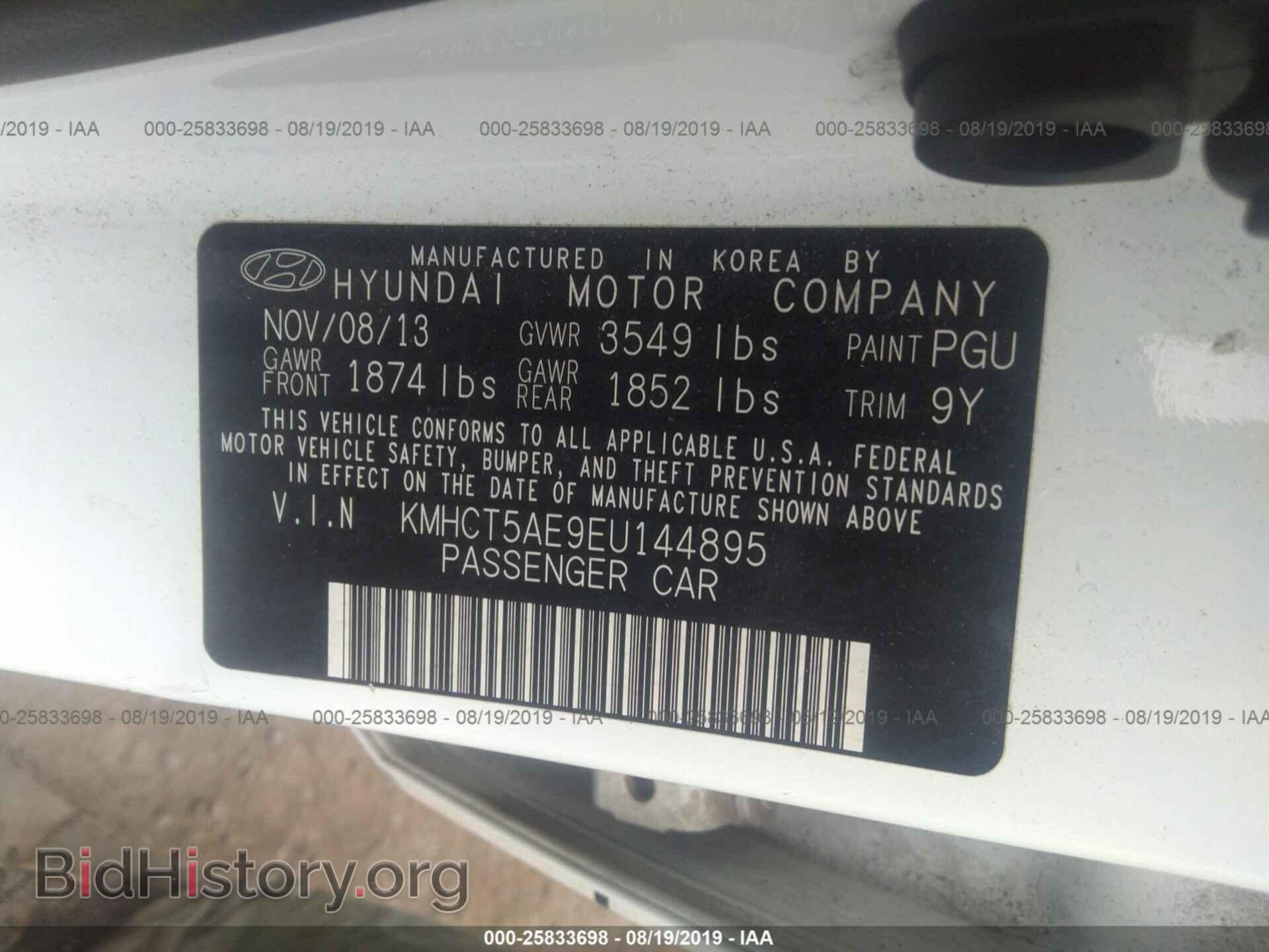 2014 HYUNDAI ACCENT - VIN: KMHCT5AE9EU144895 - Фото 9