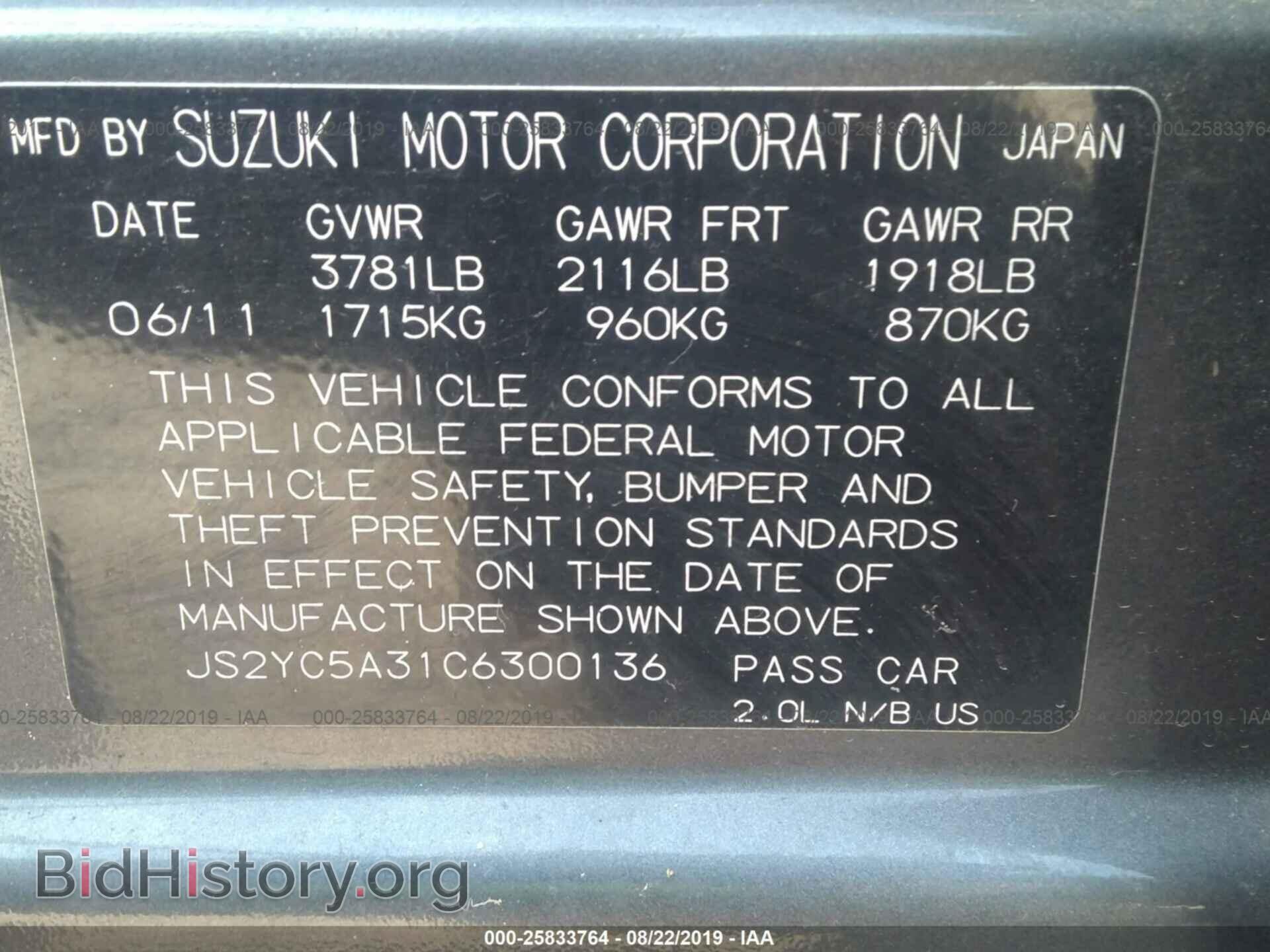 2012 SUZUKI SX4 - VIN: JS2YC5A31C6300136 - Photo 9
