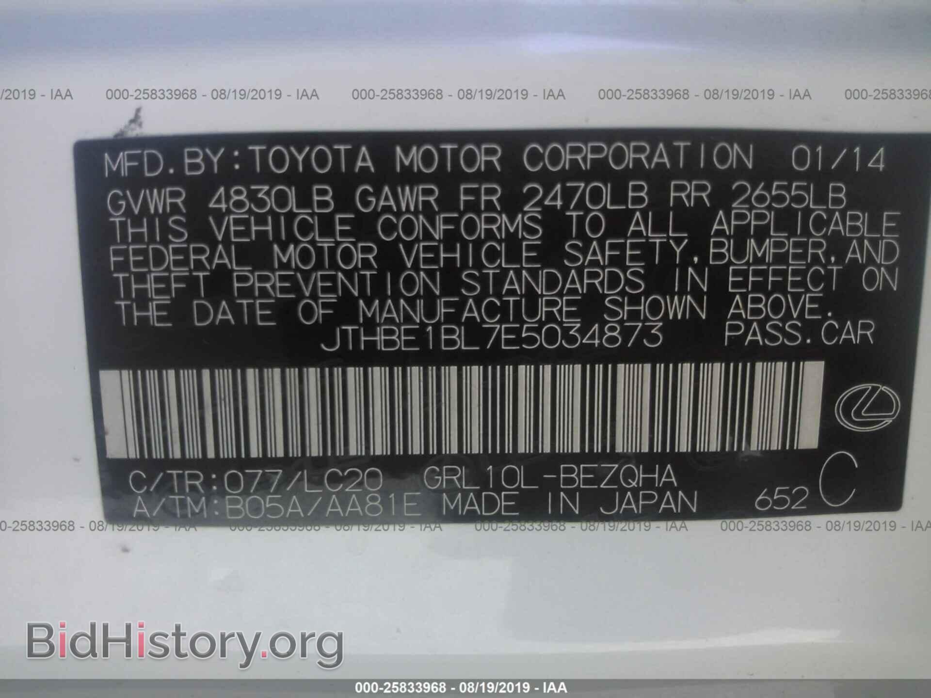 2014 LEXUS GS - VIN: JTHBE1BL7E5034873 - Фото 9