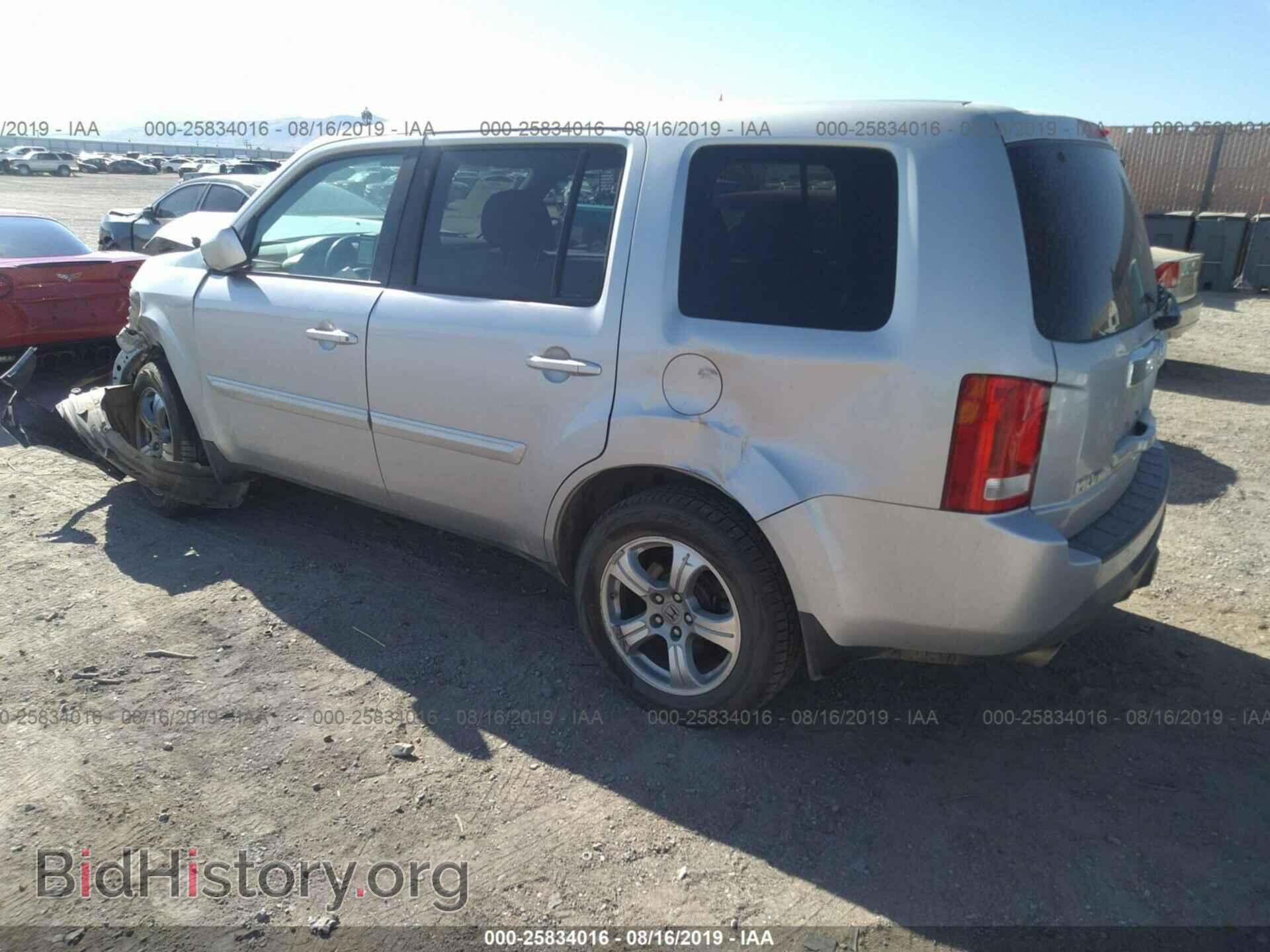 2014 HONDA PILOT - VIN: 5FNYF3H42EB027011 - Фото 3