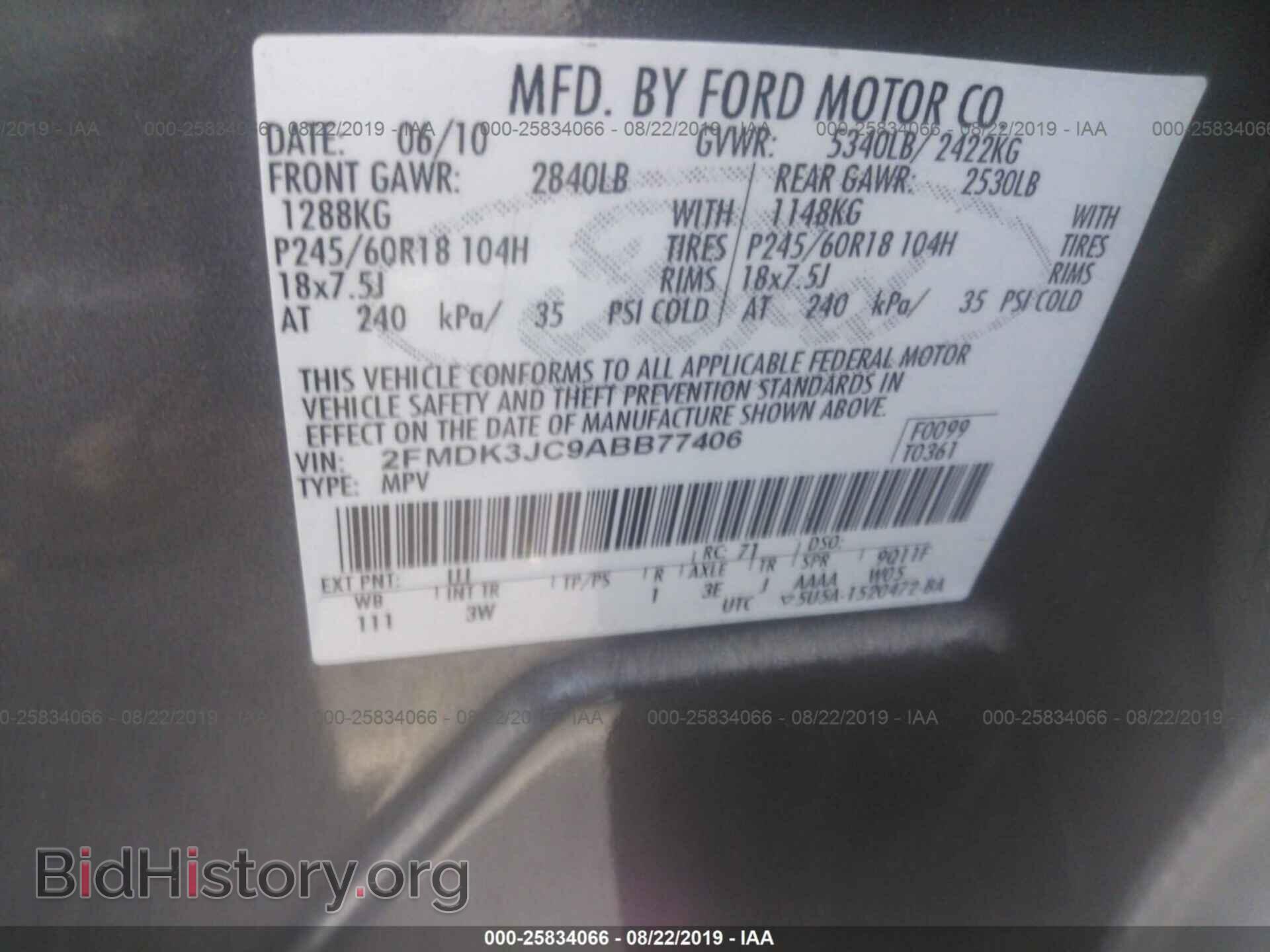 2010 FORD EDGE - VIN: 2FMDK3JC9ABB77406 - Фото 9