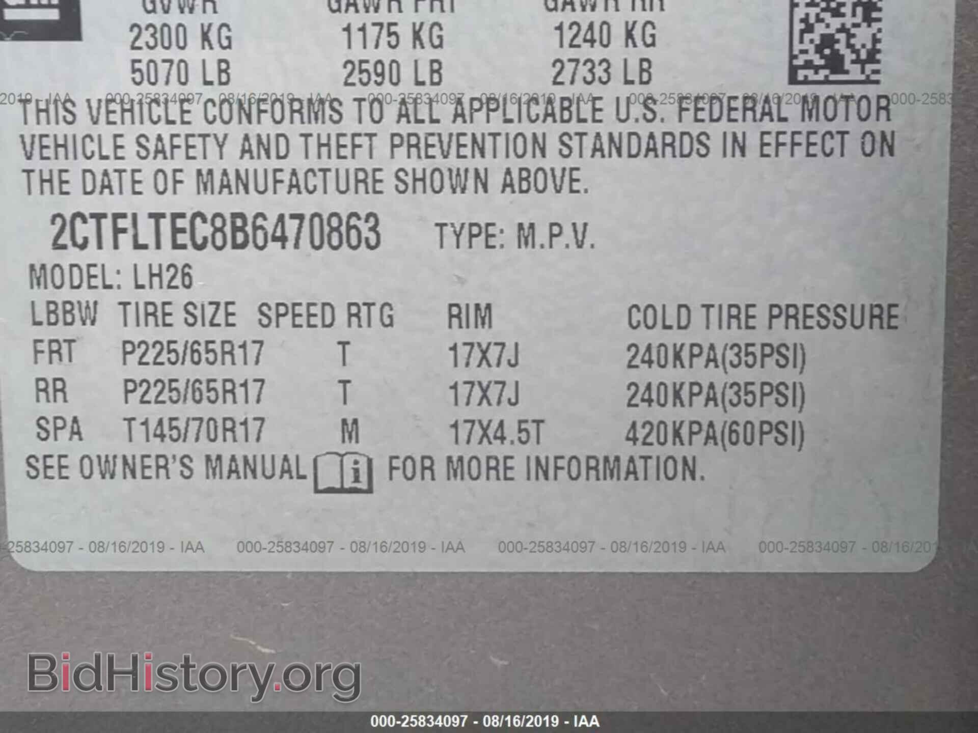 2011 GMC TERRAIN - VIN: 2CTFLTEC8B6470863 - Photo 9