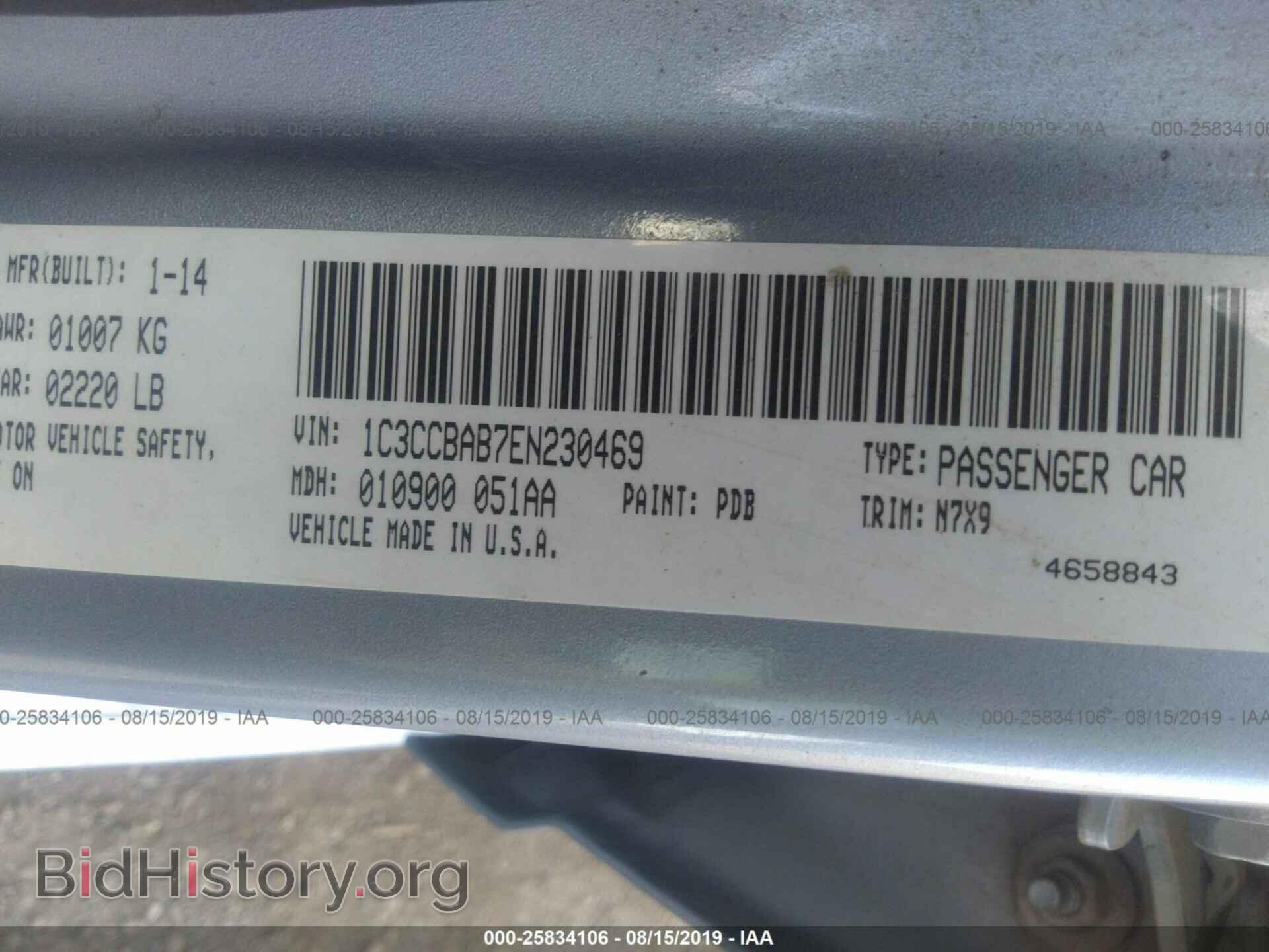 2014 CHRYSLER 200 - VIN: 1C3CCBAB7EN230469 - Фото 9