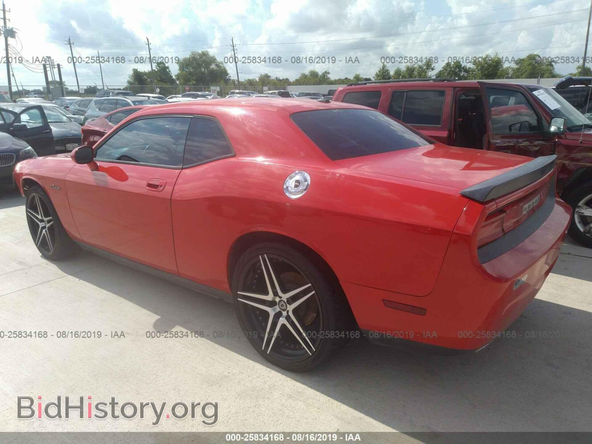 2010 DODGE CHALLENGER - VIN: 2B3CJ5DT1AH121260 - Photo 3