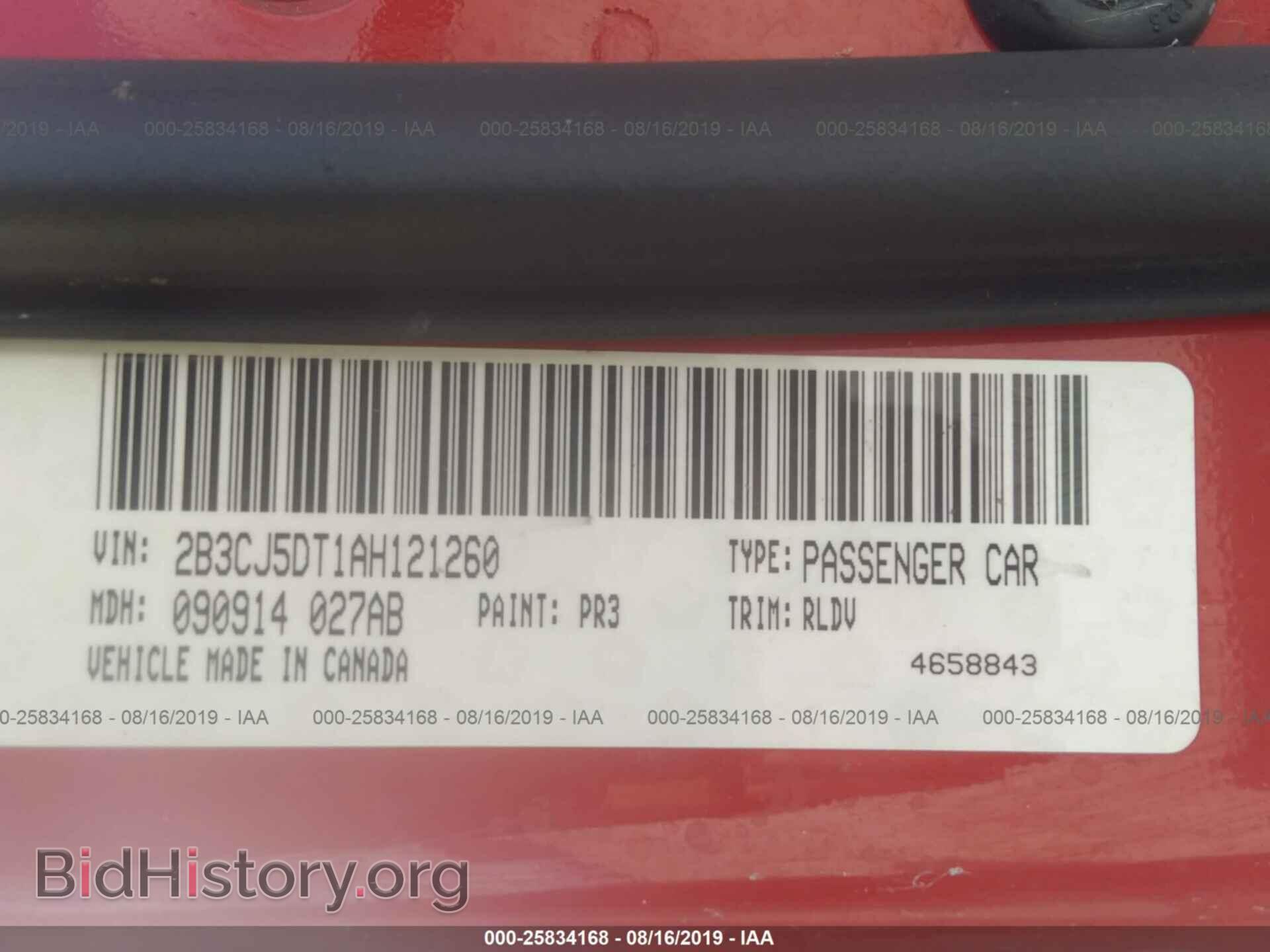 2010 DODGE CHALLENGER - VIN: 2B3CJ5DT1AH121260 - Photo 9