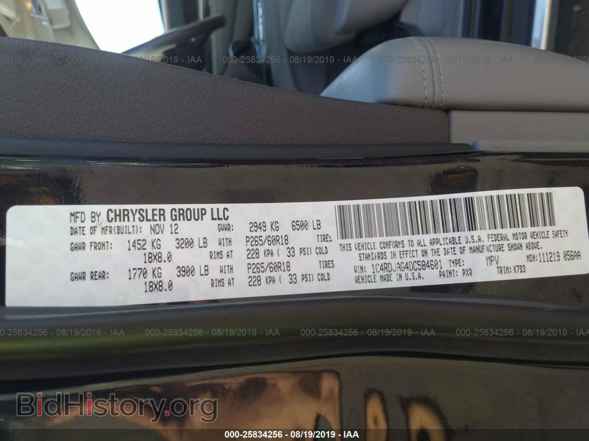 2013 DODGE DURANGO - VIN: 1C4RDJAG4DC584601 - Фото 9