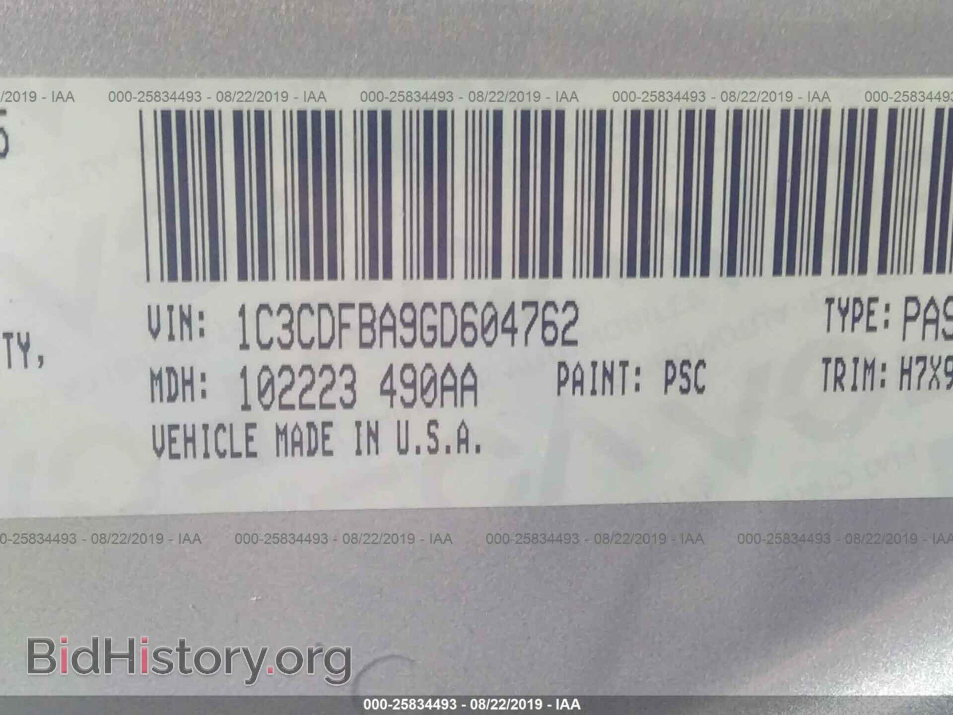 2016 DODGE DART - VIN: 1C3CDFBA9GD604762 - Photo 9