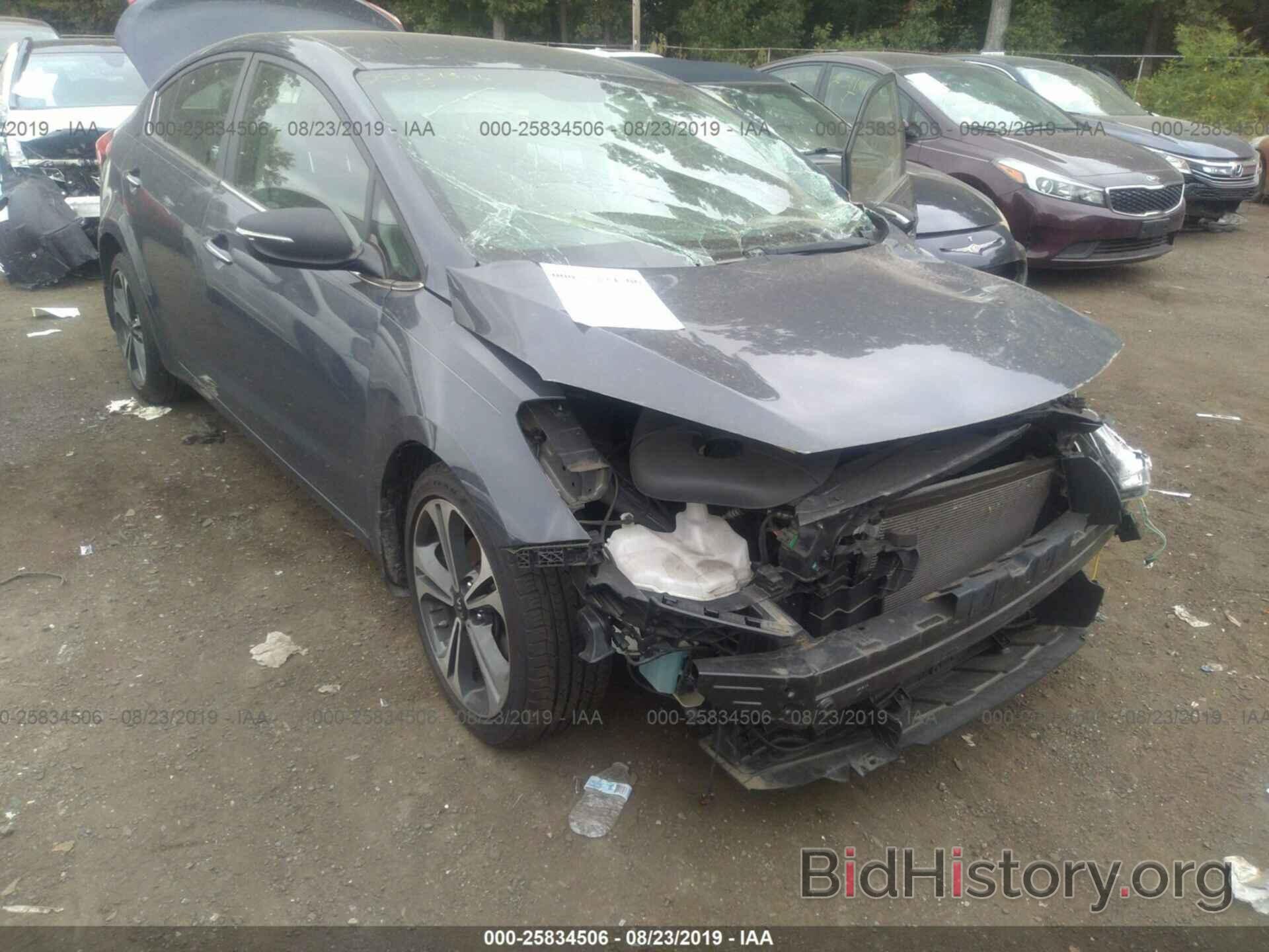 Photo KNAFX4A83F5264128 - KIA FORTE 2015