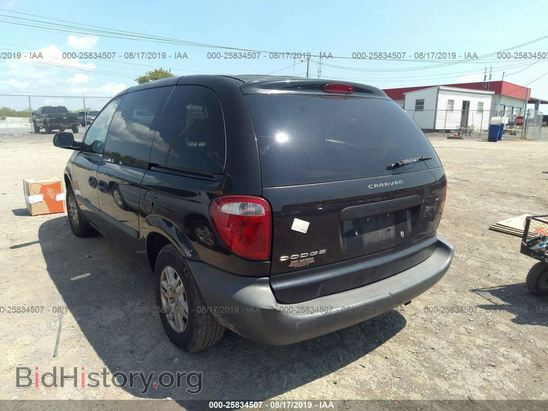 2005 DODGE CARAVAN - VIN: 1D4GP25B35B248239 - Photo 3
