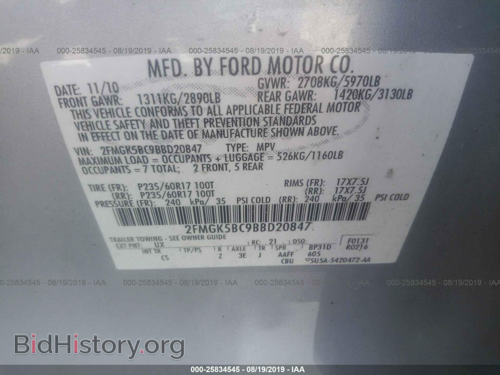 2011 FORD FLEX - VIN: 2FMGK5BC9BBD20847 - Фото 9