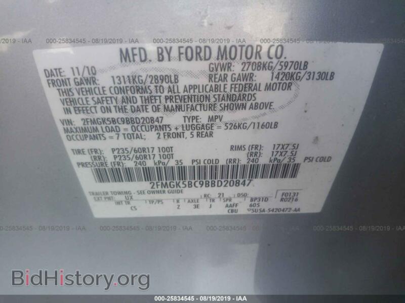 2011 Ford FLEX (VIN 2FMGK5BC9BBD20847) — photo 9 of 10