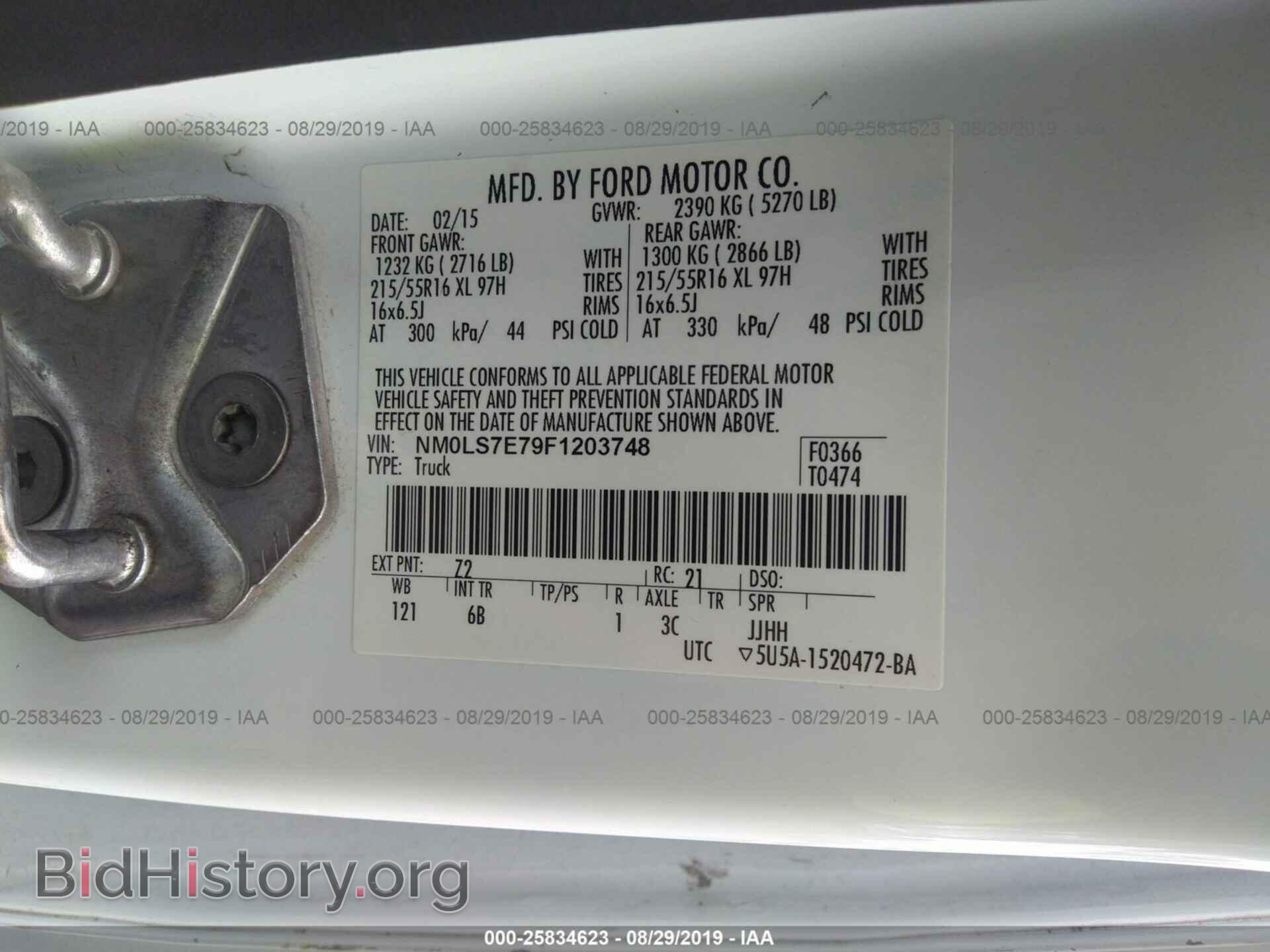 2015 FORD TRANSIT CONNECT - VIN: NM0LS7E79F1203748 - Фото 9
