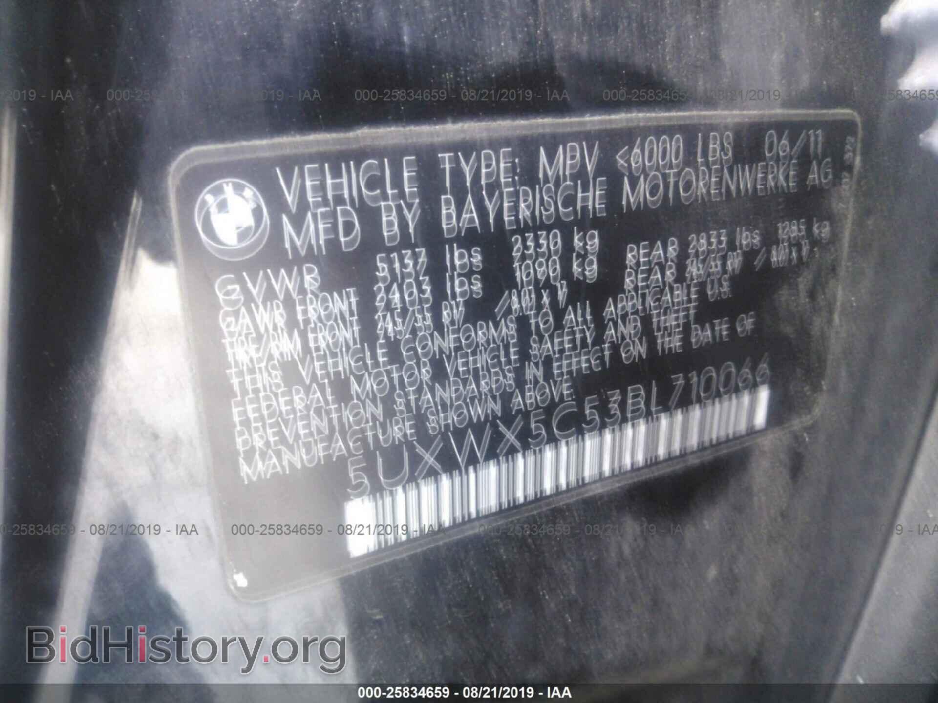 2011 BMW X3 - VIN: 5UXWX5C53BL710066 - Фото 9