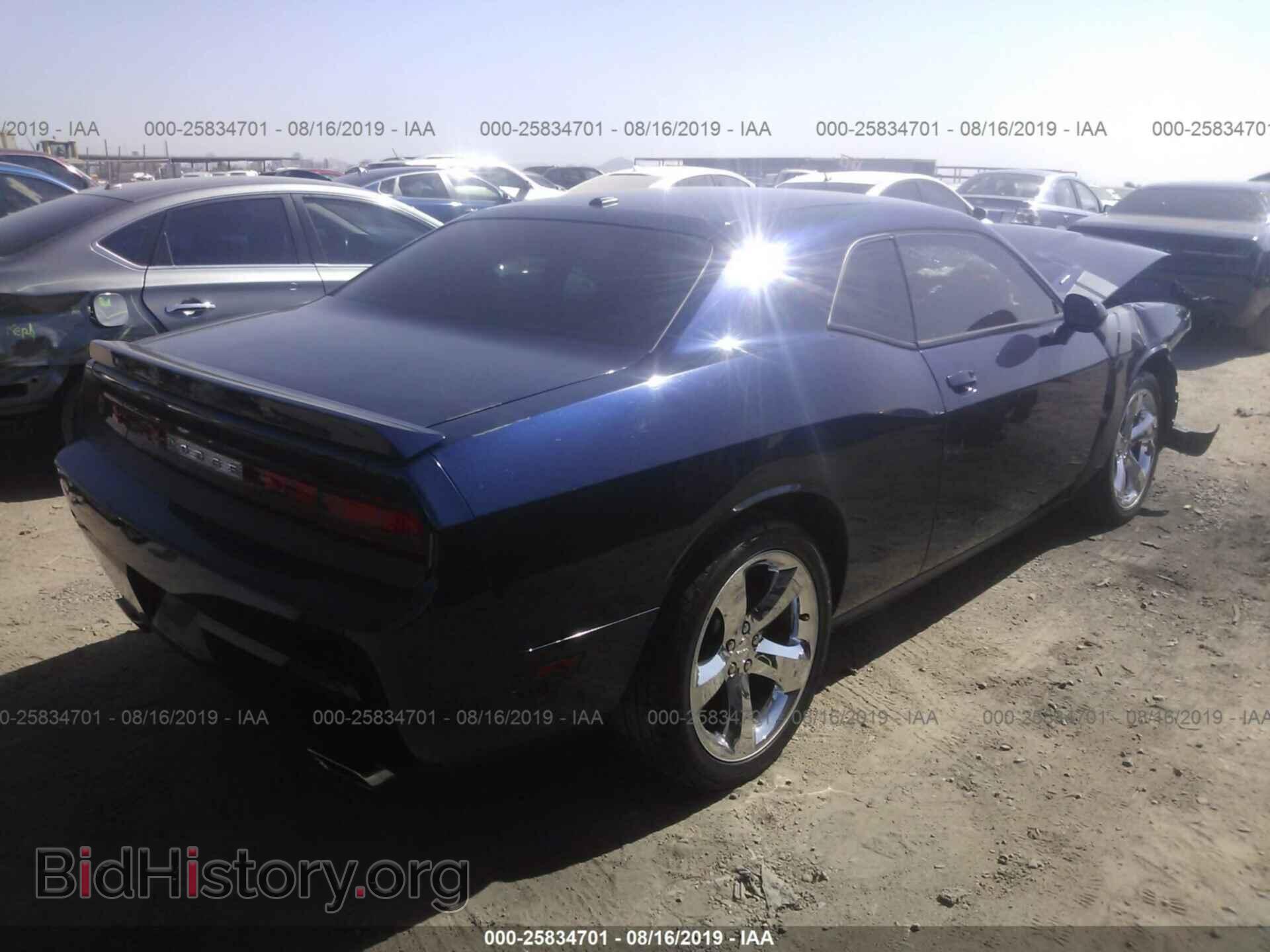 2013 DODGE CHALLENGER - VIN: 2C3CDYBT7DH628988 - Photo 4