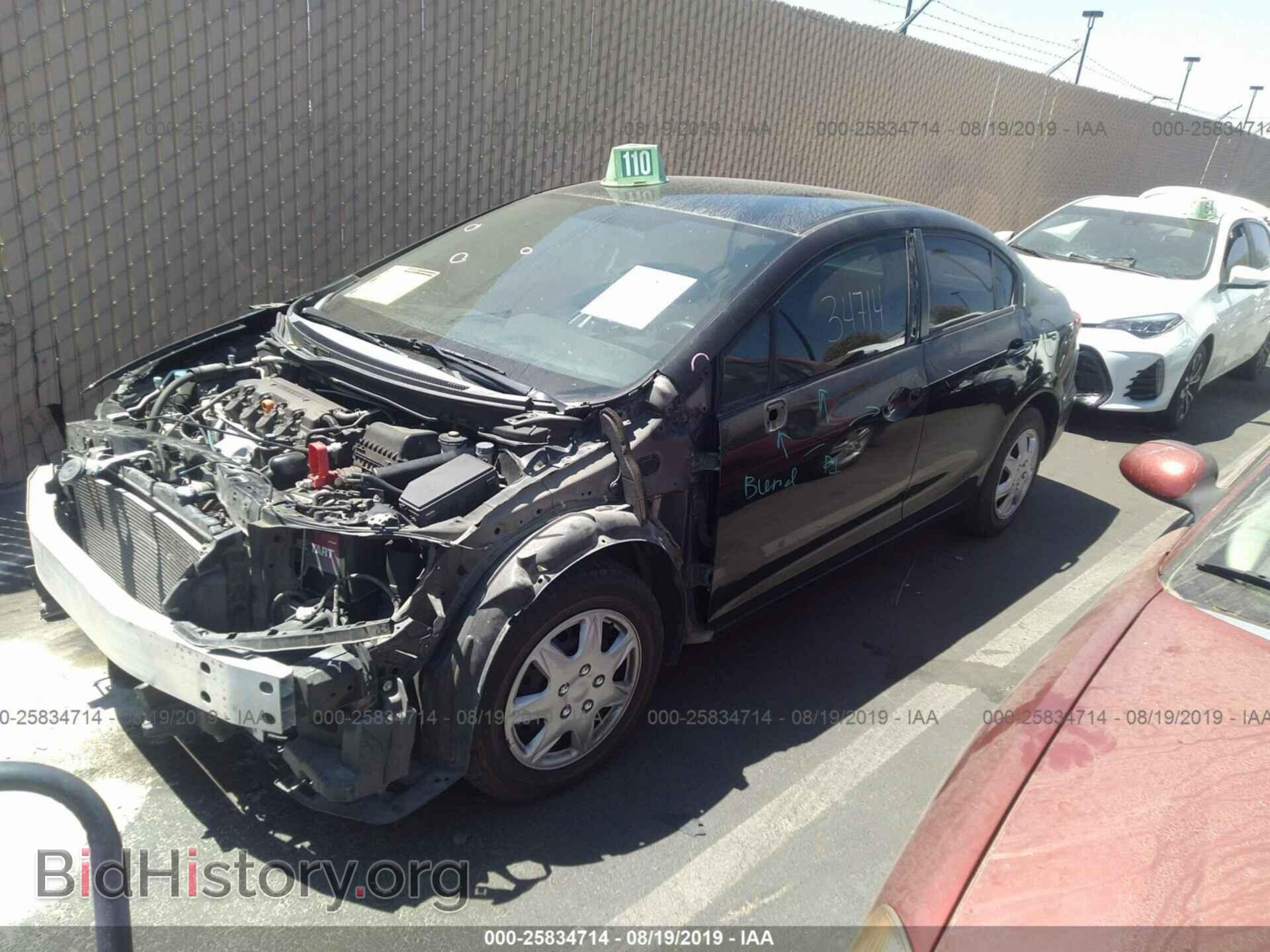 2013 HONDA CIVIC - VIN: 19XFB2E5XDE032777 - Фото 2