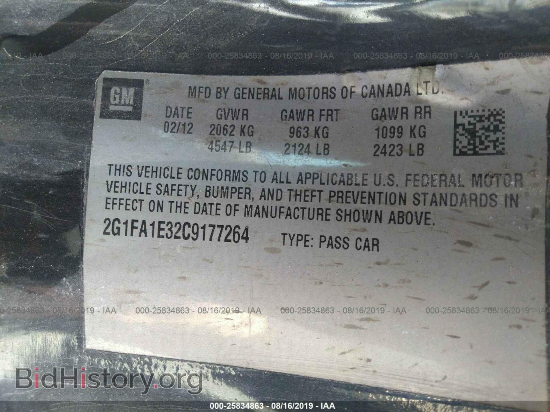 2012 CHEVROLET CAMARO - VIN: 2G1FA1E32C9177264 - Фото 9