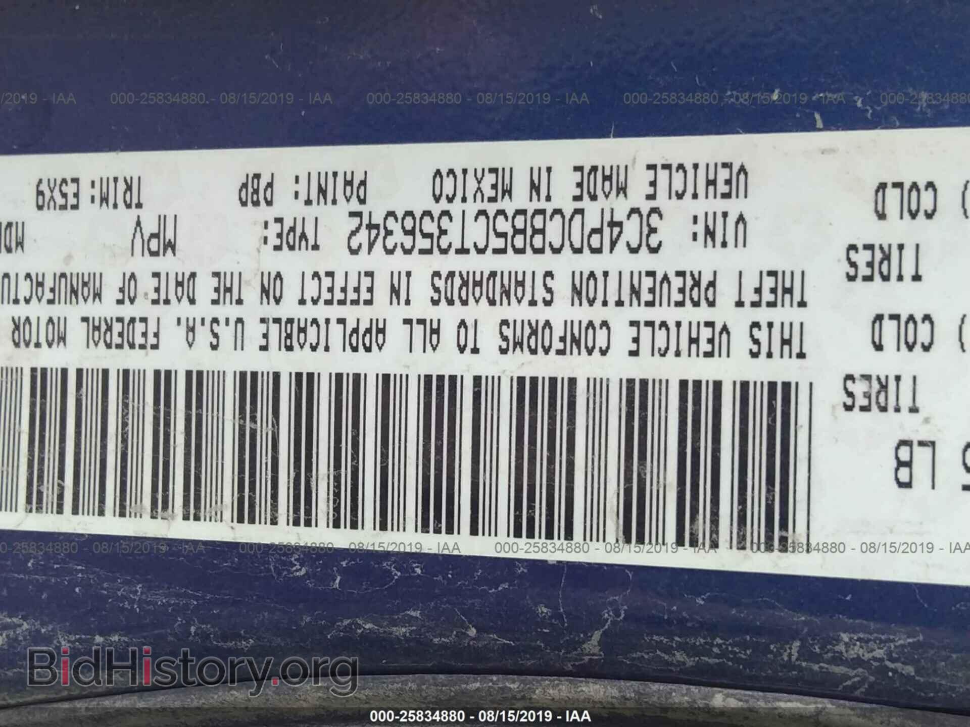 2012 DODGE JOURNEY - VIN: 3C4PDCBB5CT356342 - Фото 9