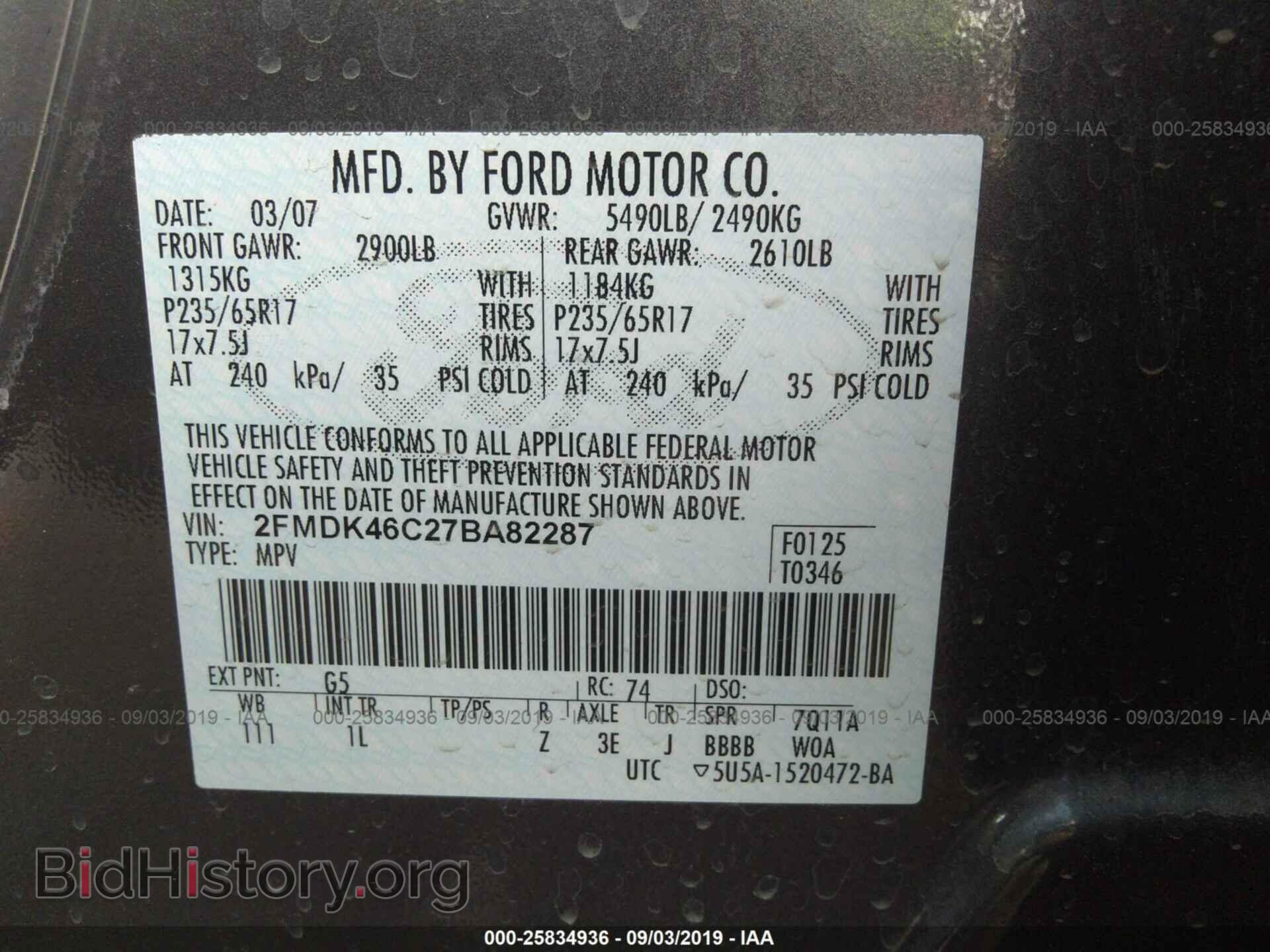 2007 FORD EDGE - VIN: 2FMDK46C27BA82287 - Photo 9