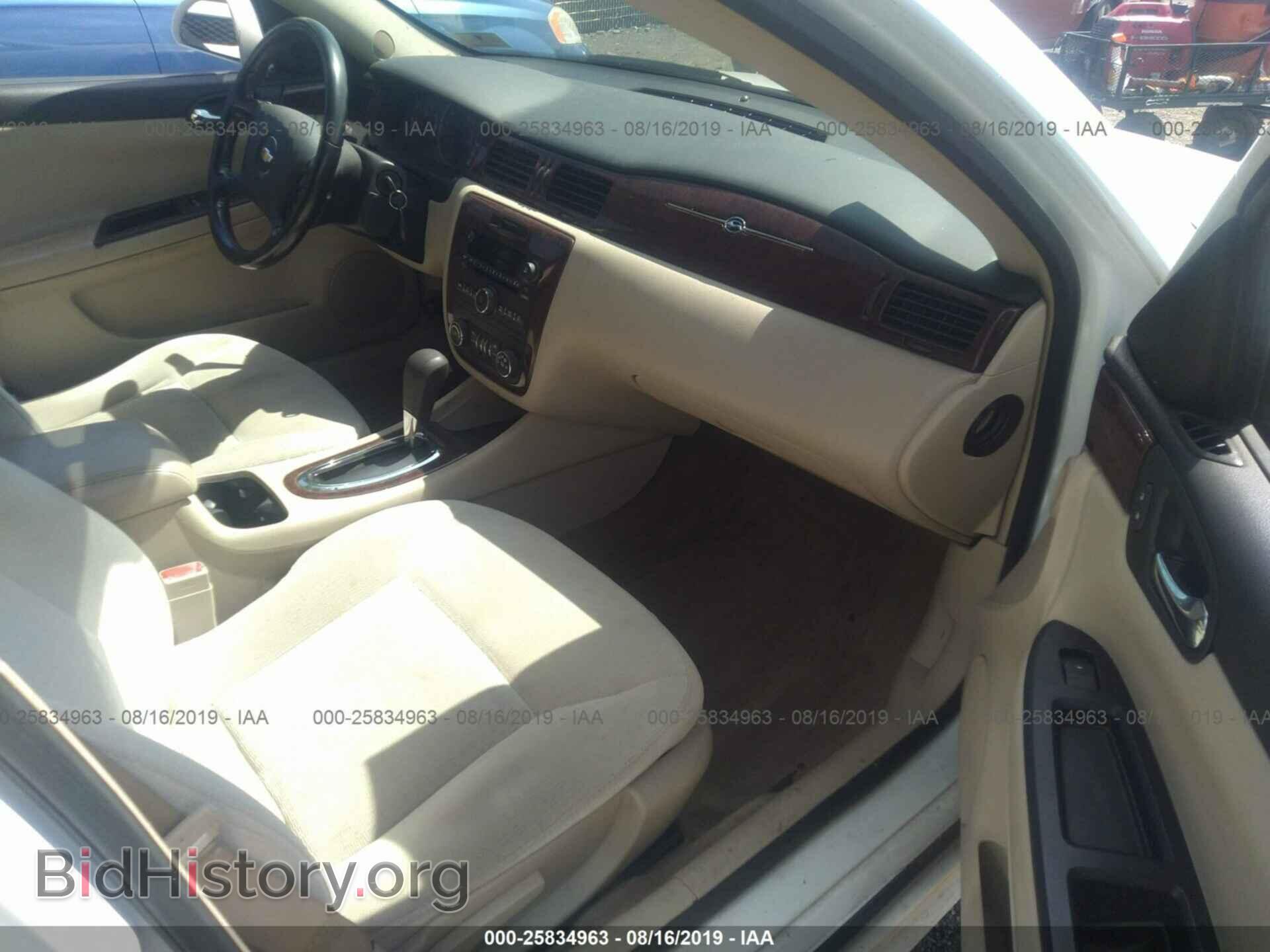 2011 CHEVROLET IMPALA - VIN: 2G1WG5EK3B1292644 - Фото 5