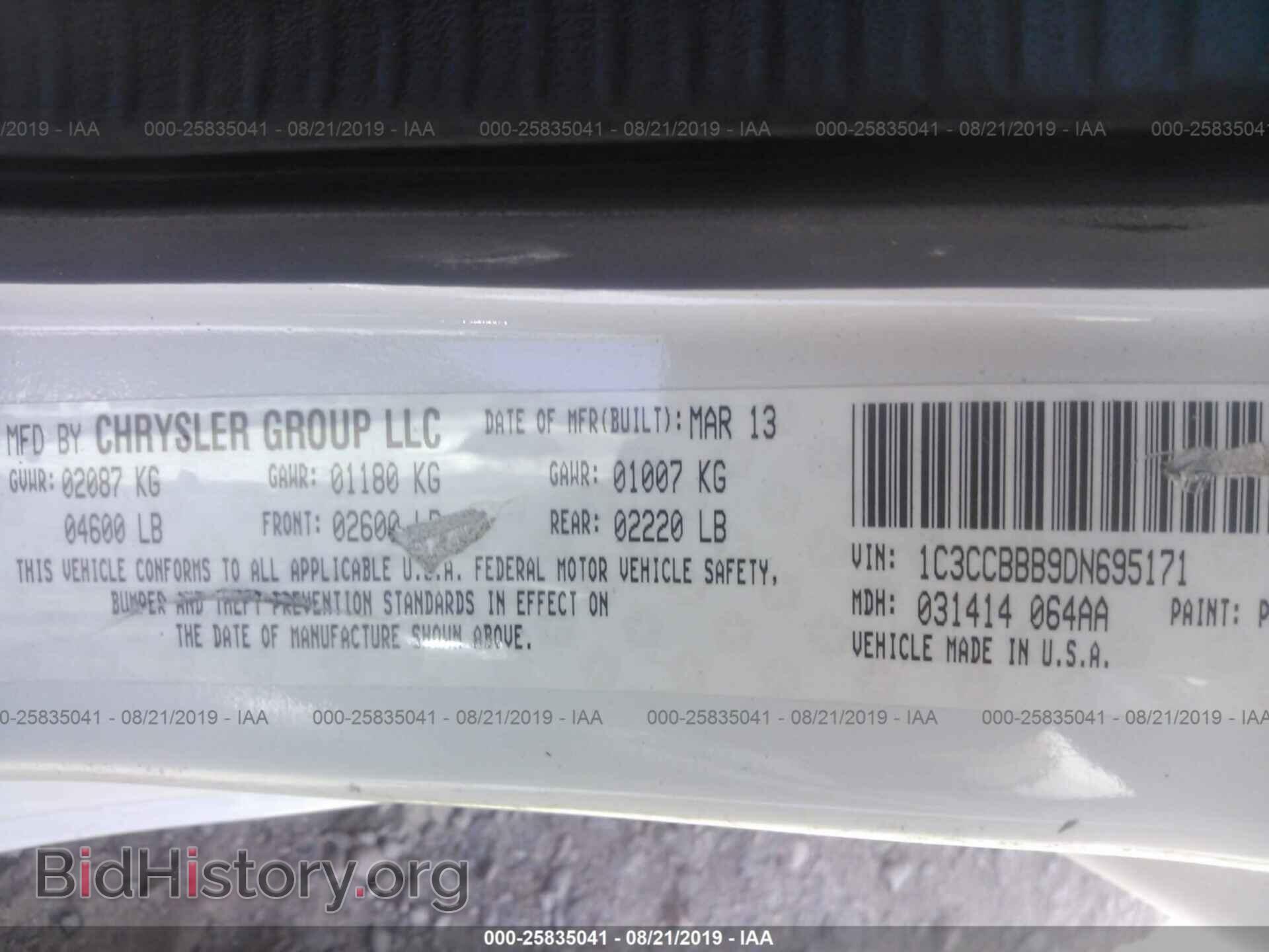 2013 Chrysler 200 - VIN: 1C3CCBBB9DN695171 - Photo 9