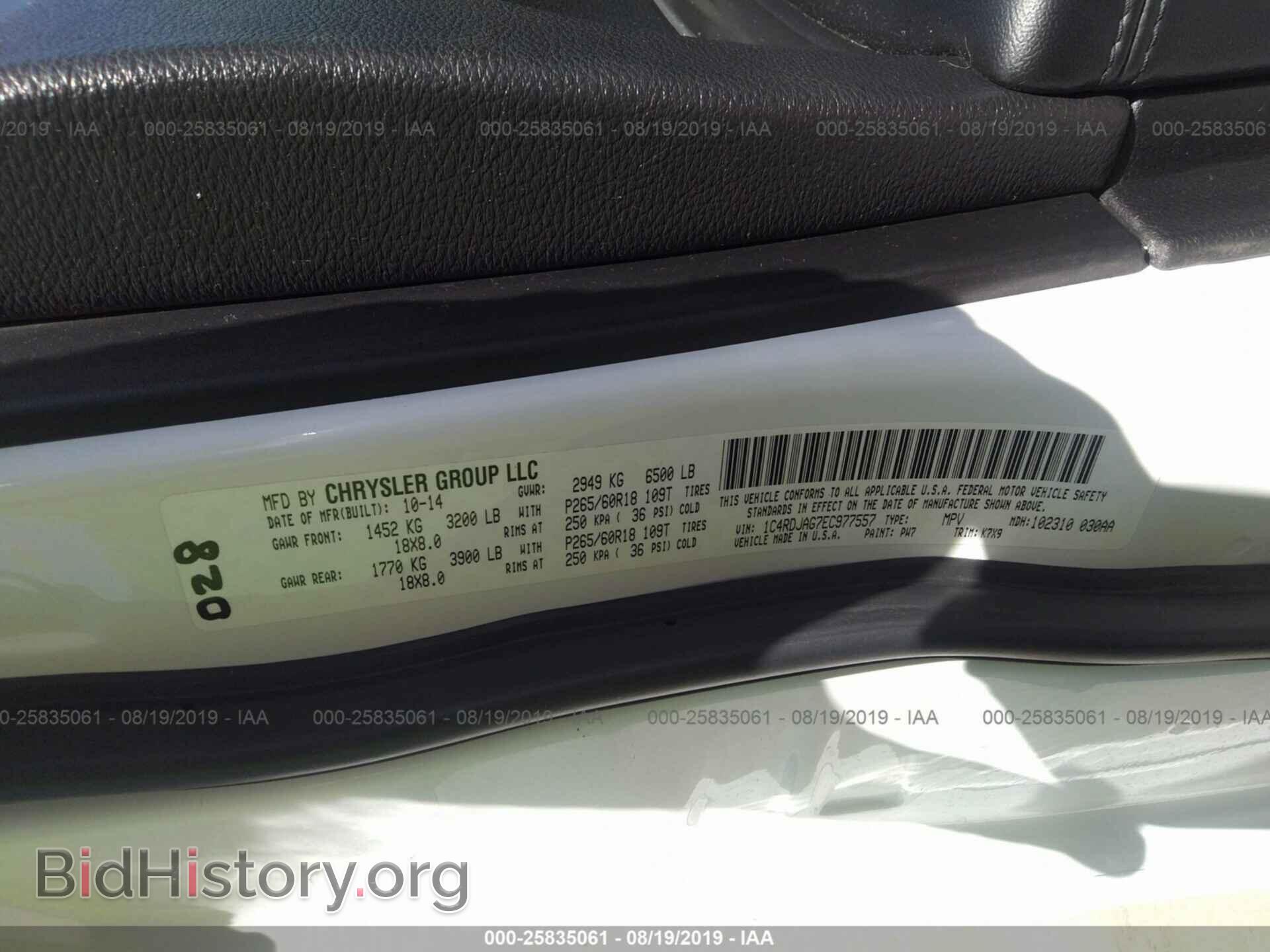 2014 DODGE DURANGO - VIN: 1C4RDJAG7EC977557 - Photo 9