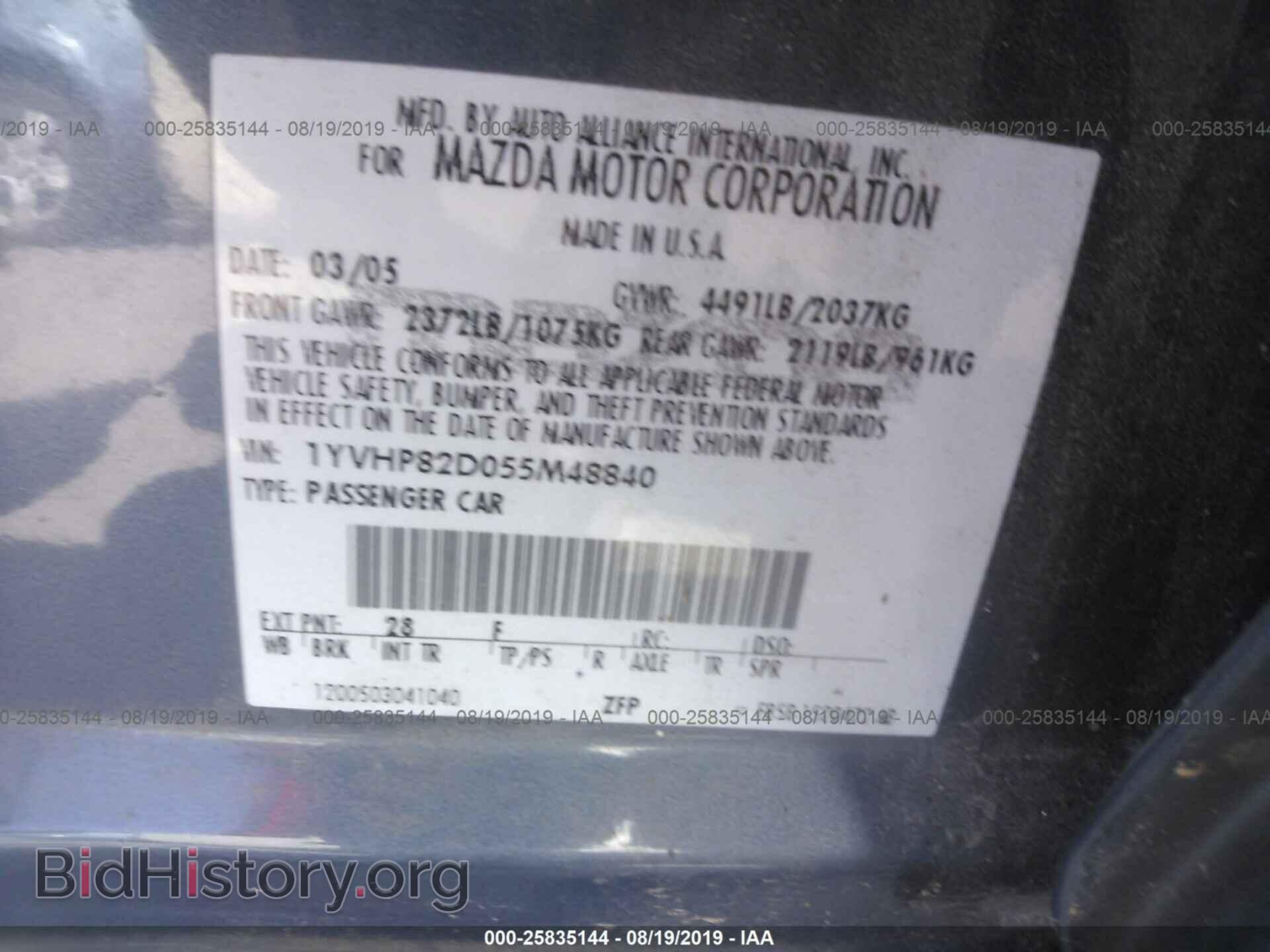2005 MAZDA 6 - VIN: 1YVHP82D055M48840 - Фото 9