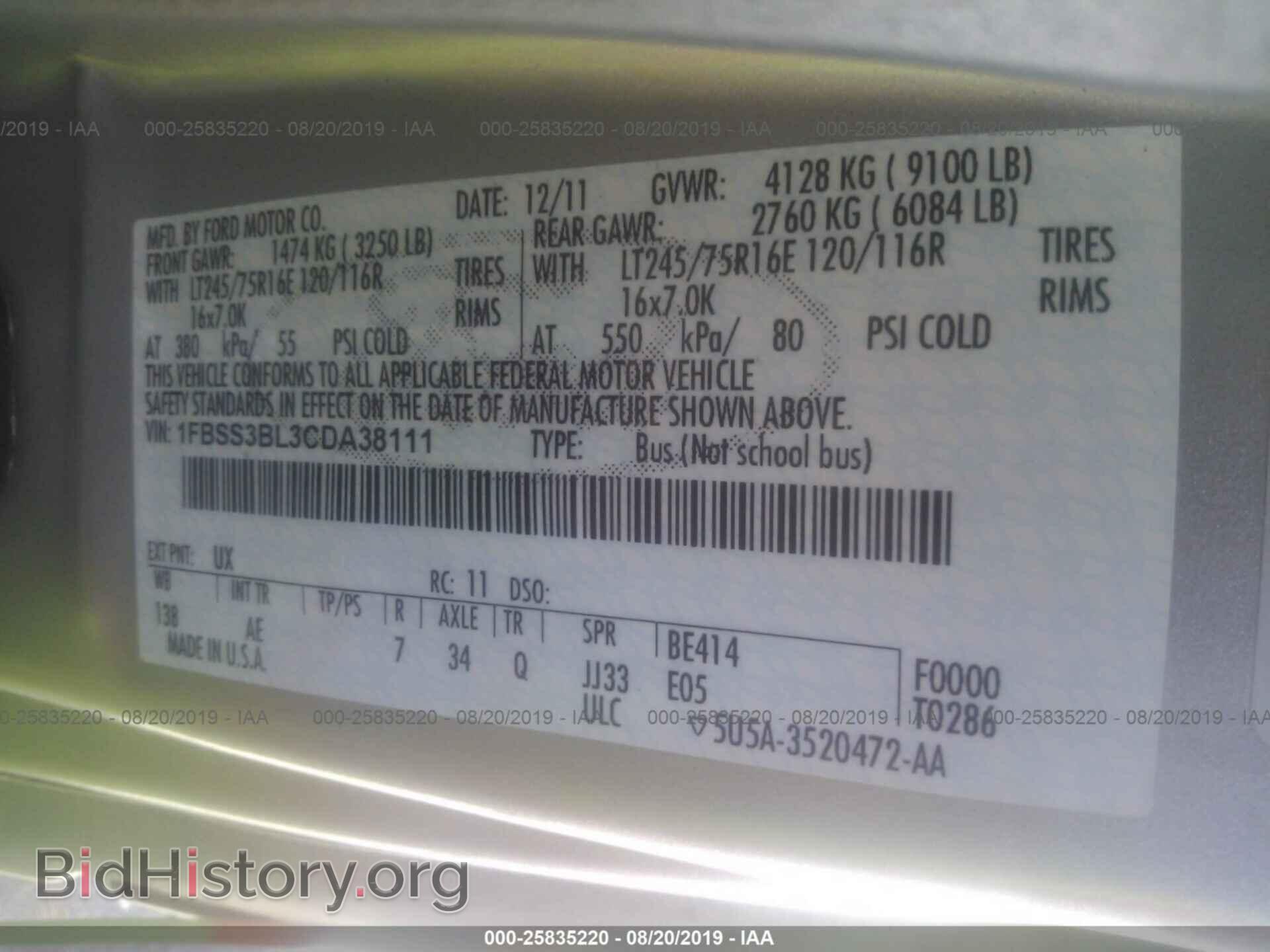 2012 FORD ECONOLINE - VIN: 1FBSS3BL3CDA38111 - Photo 9
