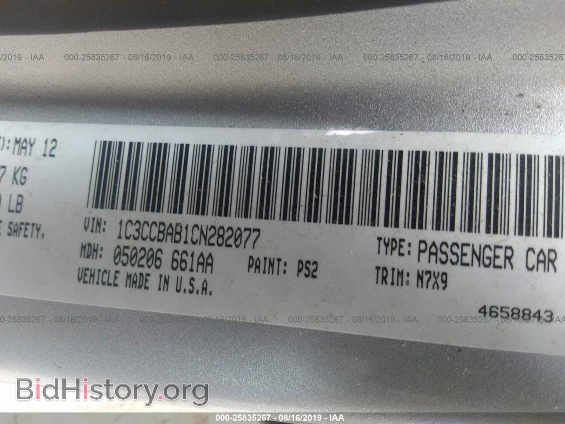 2012 CHRYSLER 200 - VIN: 1C3CCBAB1CN282077 - Фото 9