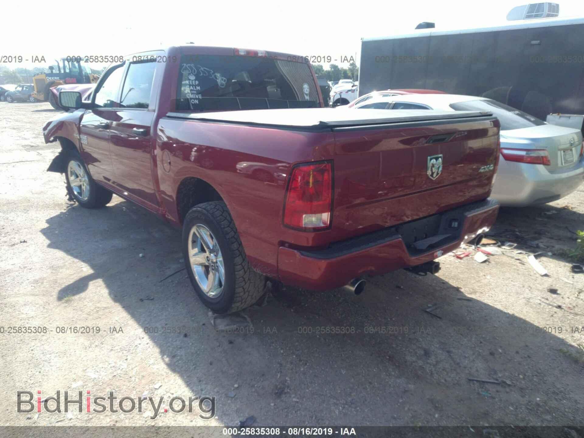 2013 RAM 1500 - VIN: 1C6RR7KT4DS539767 - Photo 3