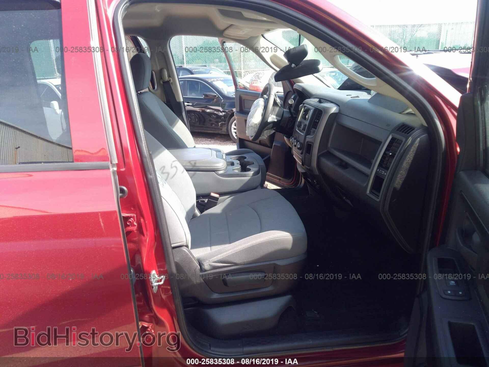 2013 RAM 1500 - VIN: 1C6RR7KT4DS539767 - Photo 5