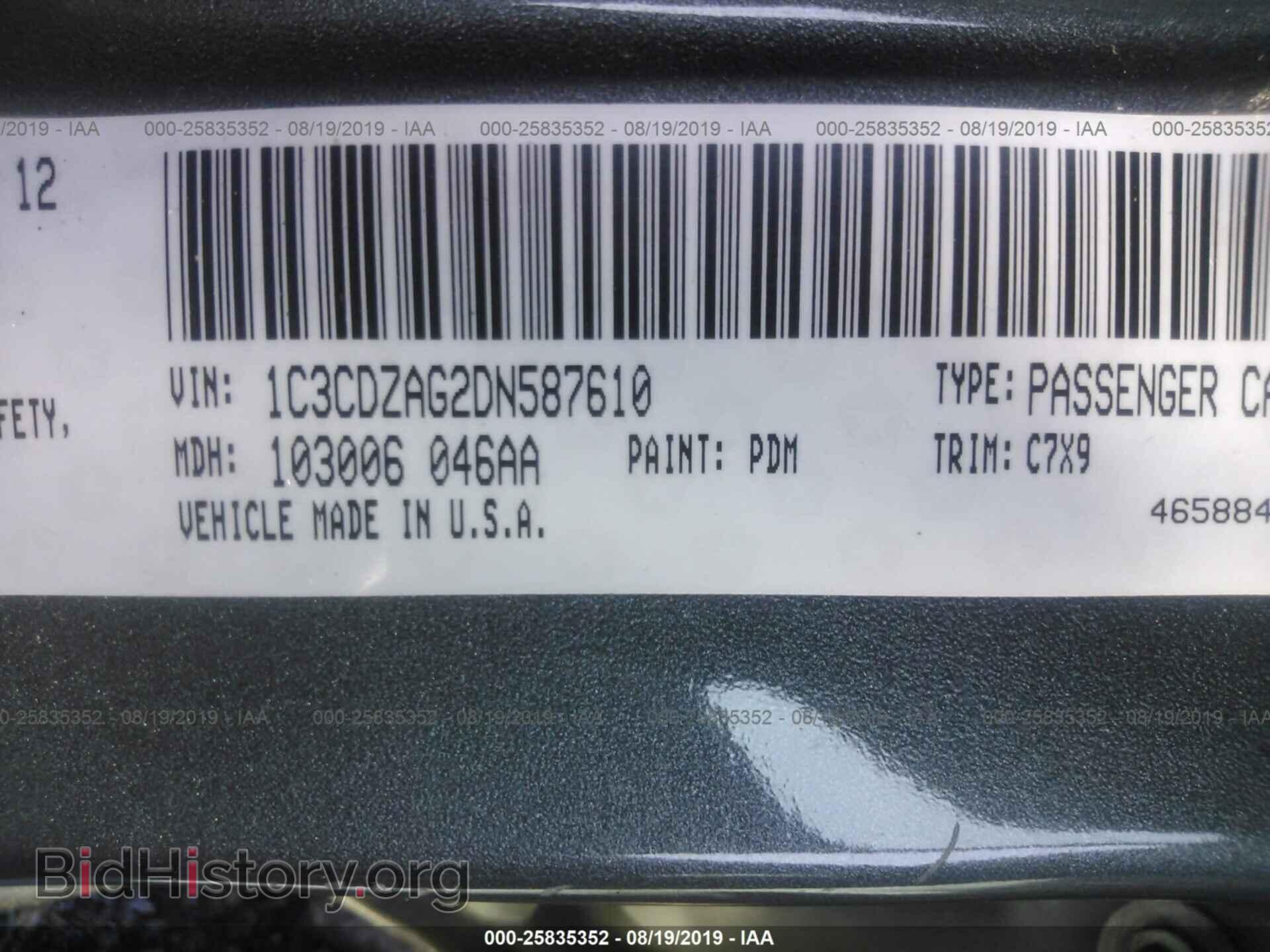 2013 DODGE AVENGER - VIN: 1C3CDZAG2DN587610 - Фото 9
