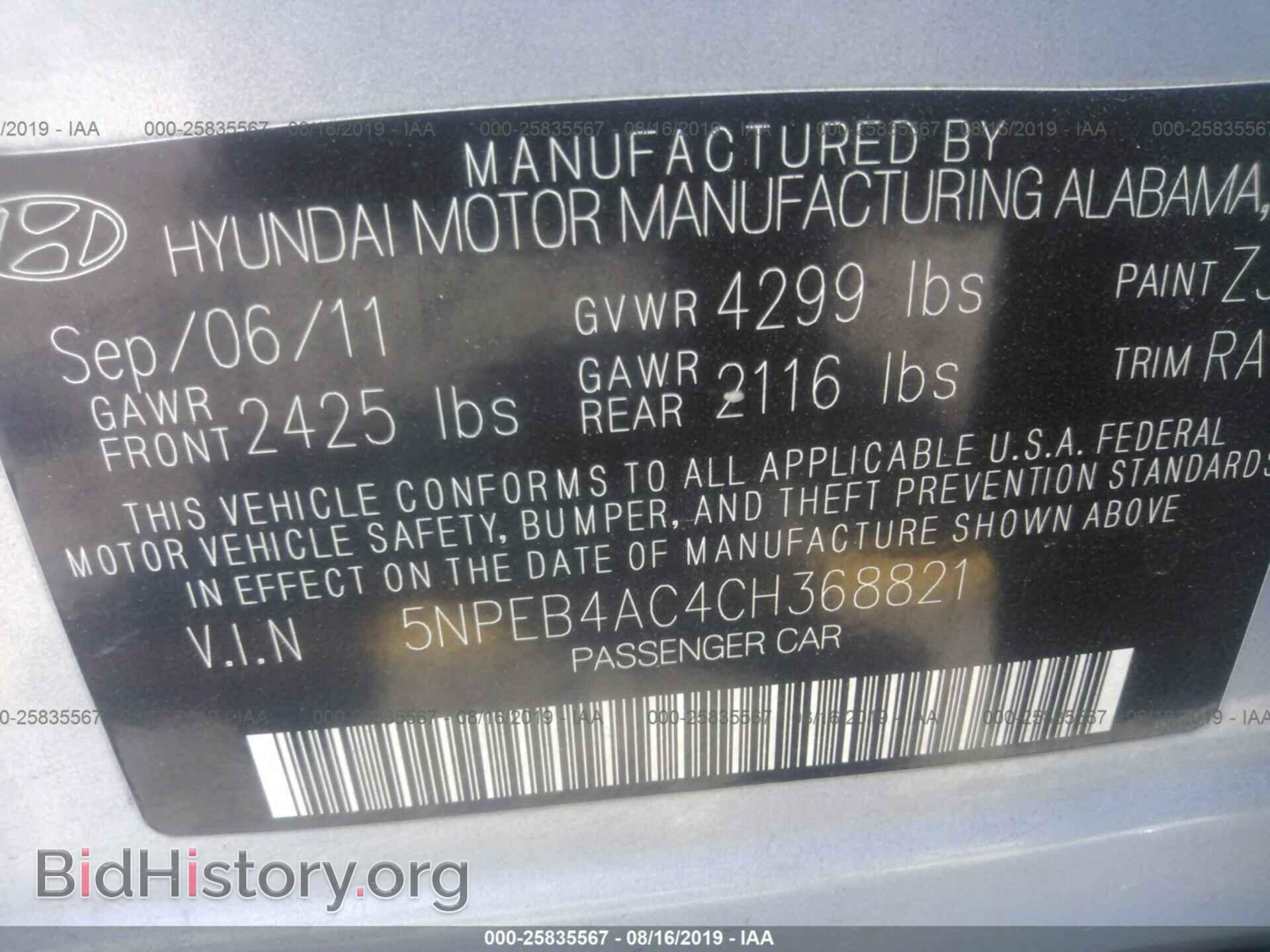 2012 HYUNDAI SONATA - VIN: 5NPEB4AC4CH368821 - Photo 9