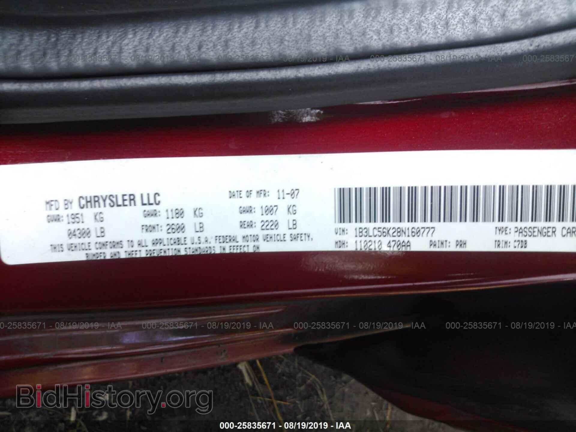 2008 DODGE AVENGER - VIN: 1B3LC56K28N160777 - Photo 9