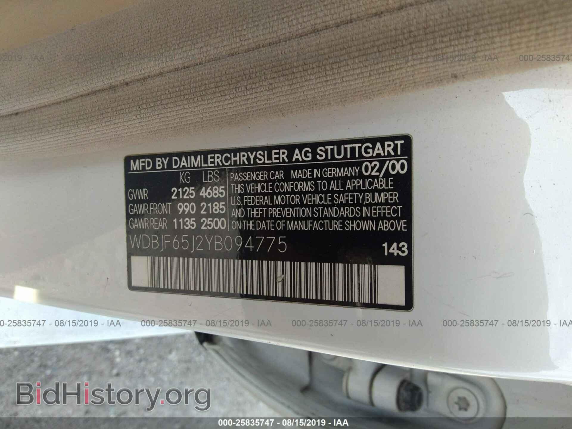 2000 MERCEDES-BENZ E - VIN: WDBJF65J2YB094775 - Фото 9