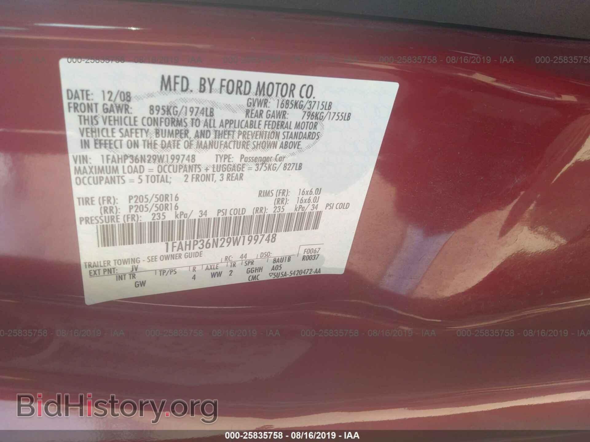 2009 FORD FOCUS - VIN: 1FAHP36N29W199748 - Фото 9