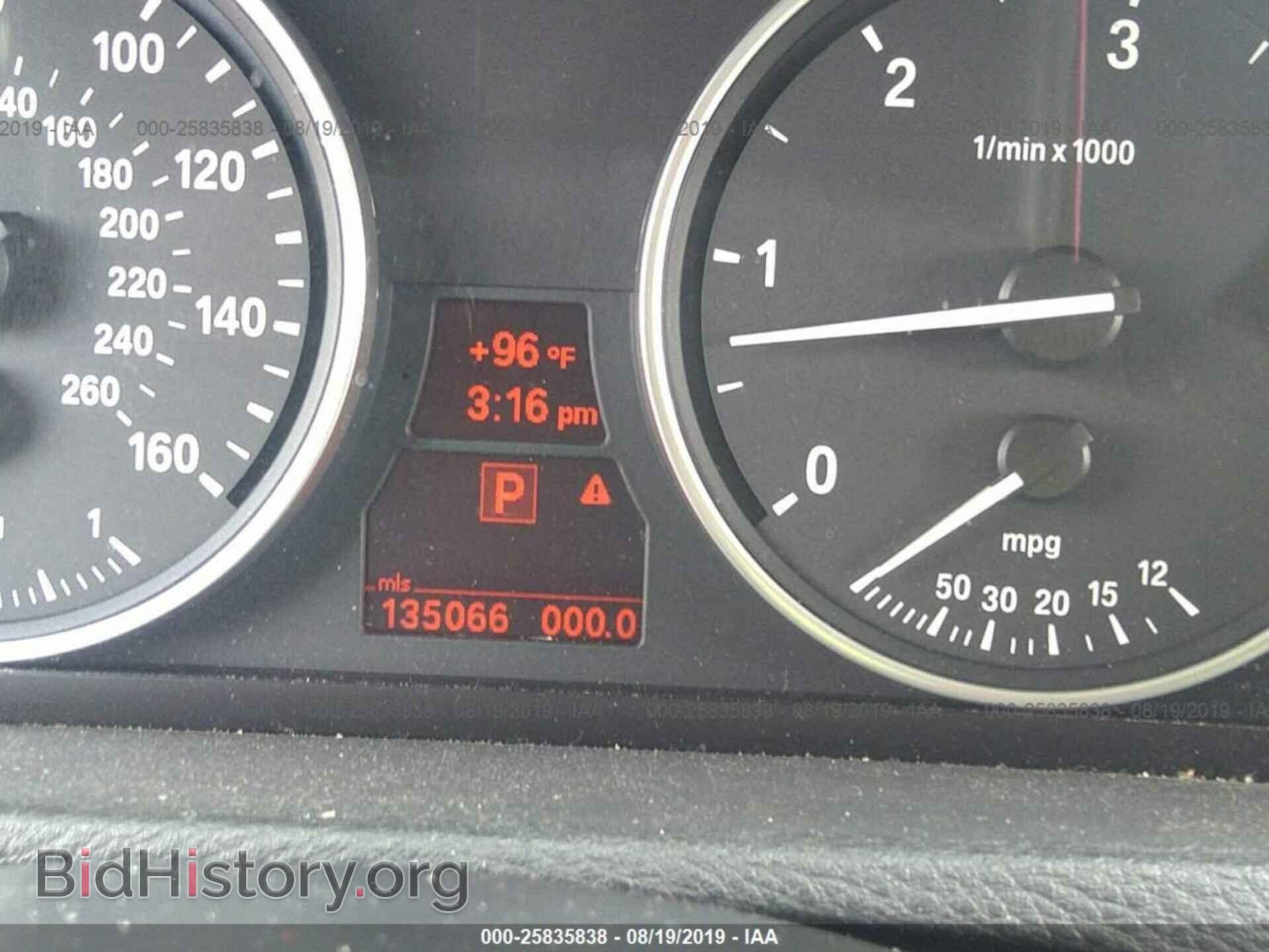 2012 BMW X5 - VIN: 5UXZW0C54CL669399 - Фото 7