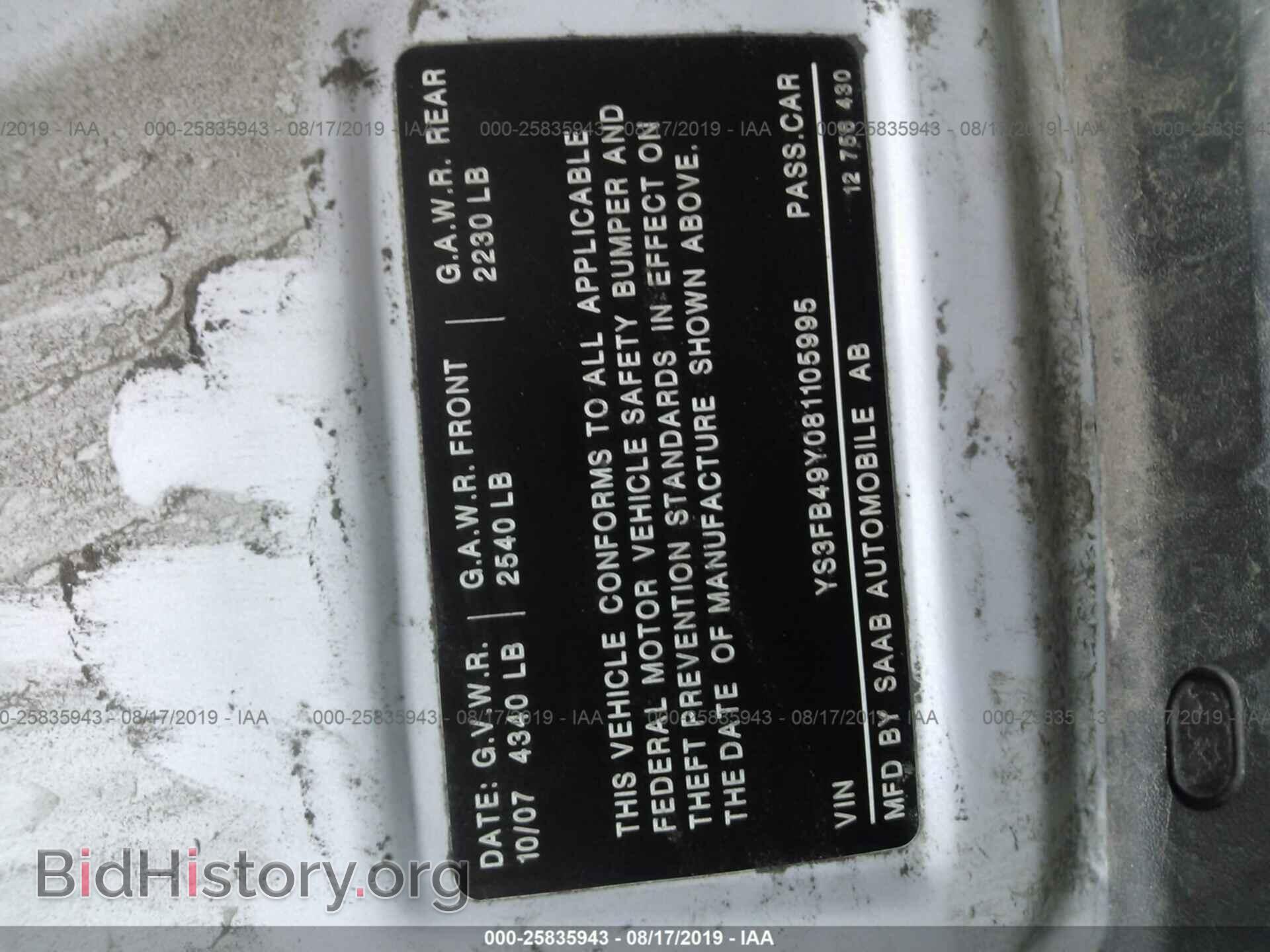 2008 SAAB 9-3 - VIN: YS3FB49Y081105995 - Фото 9