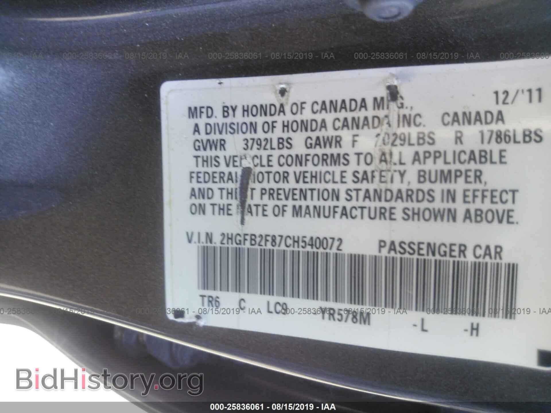 2012 HONDA CIVIC - VIN: 2HGFB2F87CH540072 - Фото 9