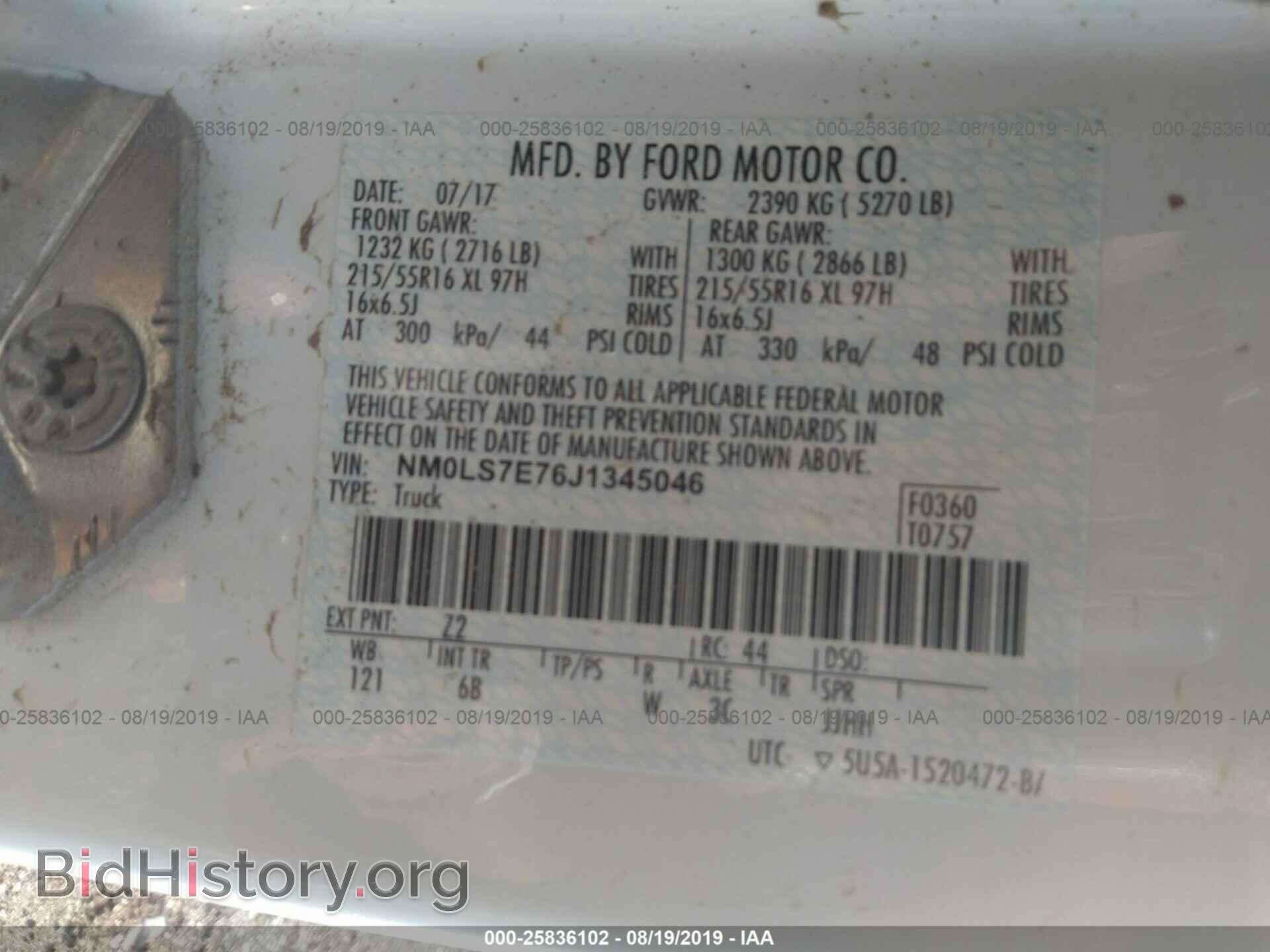 2018 FORD TRANSIT CONNECT - VIN: NM0LS7E76J1345046 - Фото 9