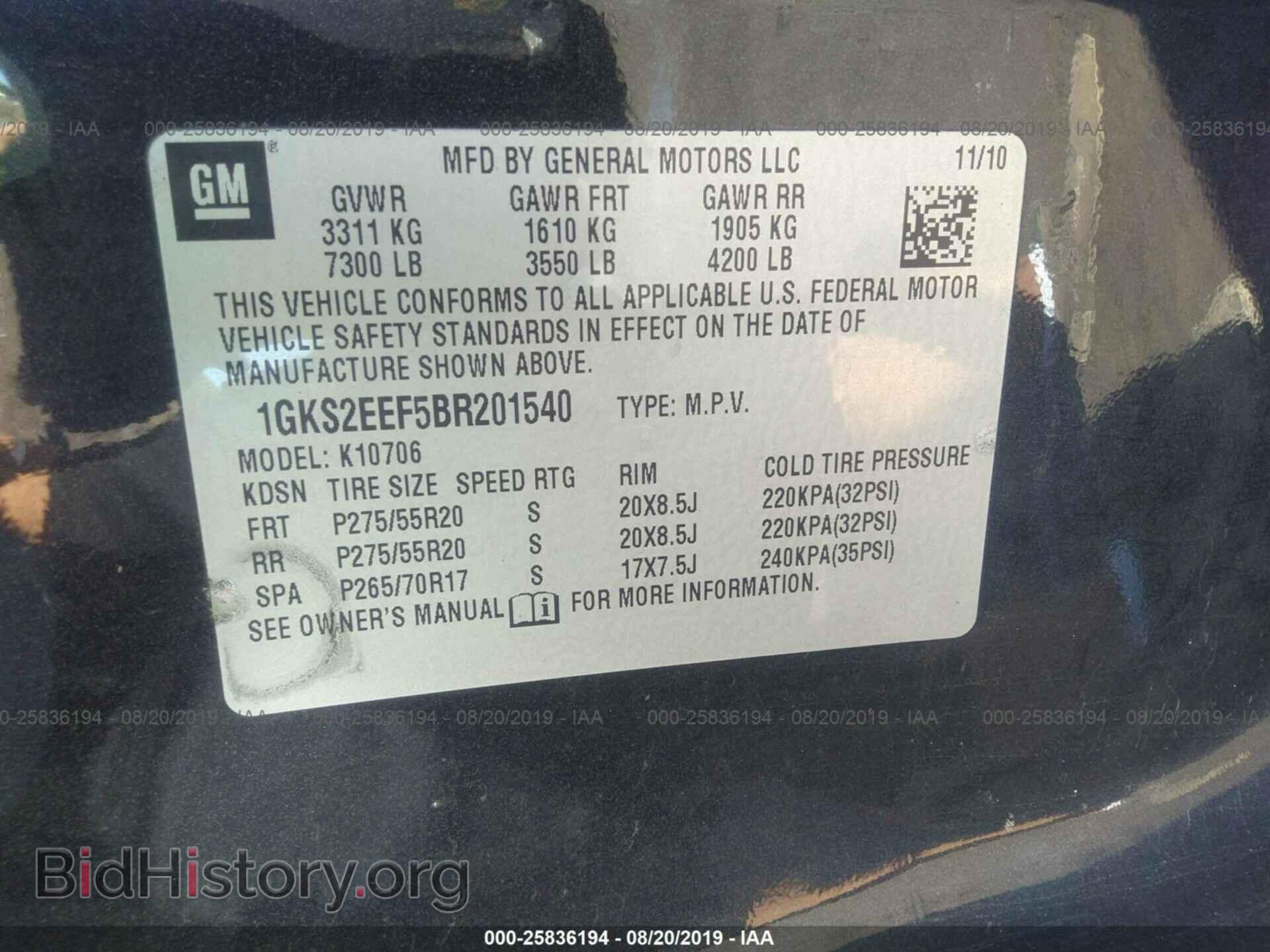 2011 GMC YUKON - VIN: 1GKS2EEF5BR201540 - Фото 9