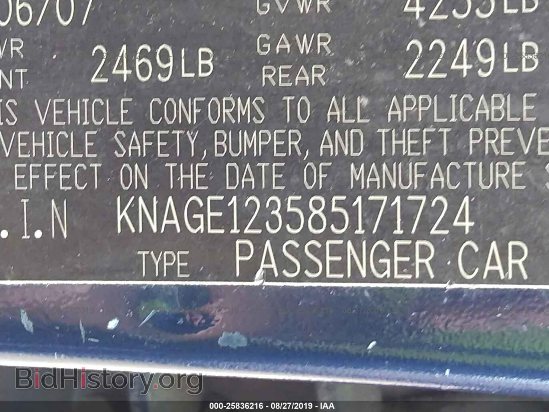 2008 KIA OPTIMA - VIN: KNAGE123585171724 - Фото 9