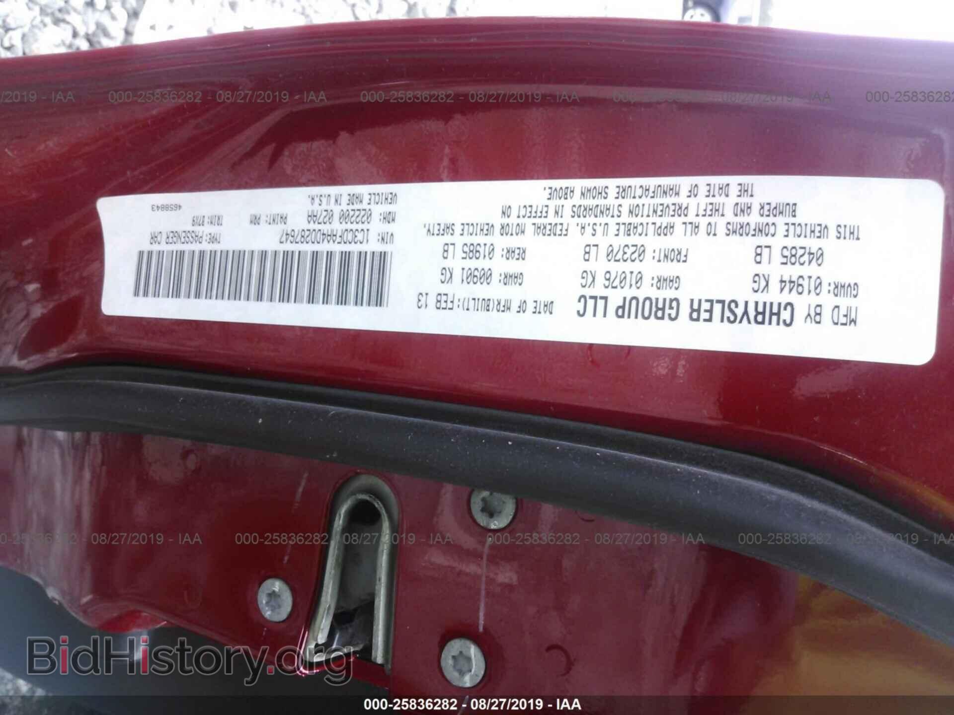2013 DODGE DART - VIN: 1C3CDFAA4DD287647 - Photo 9